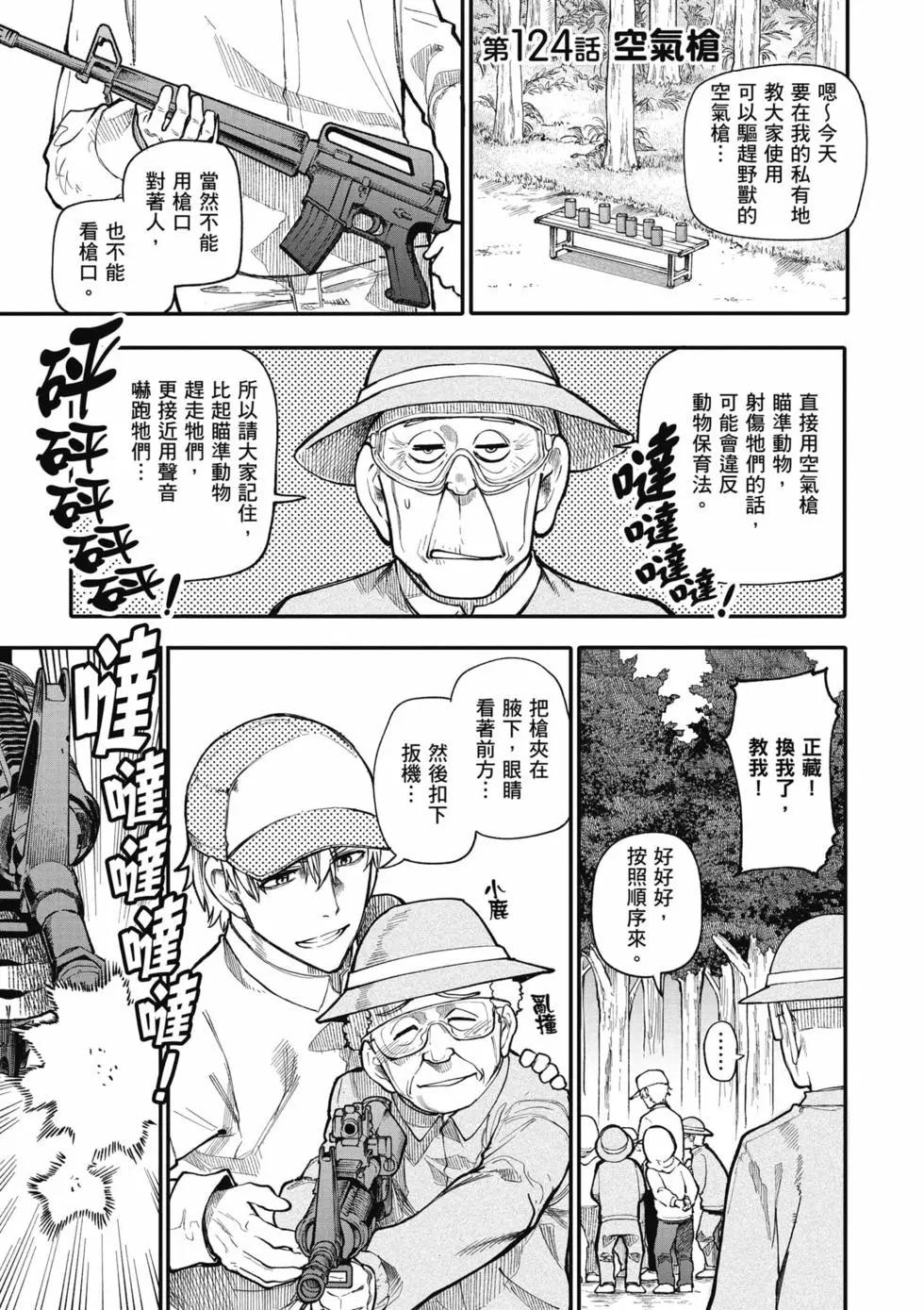 第06卷5