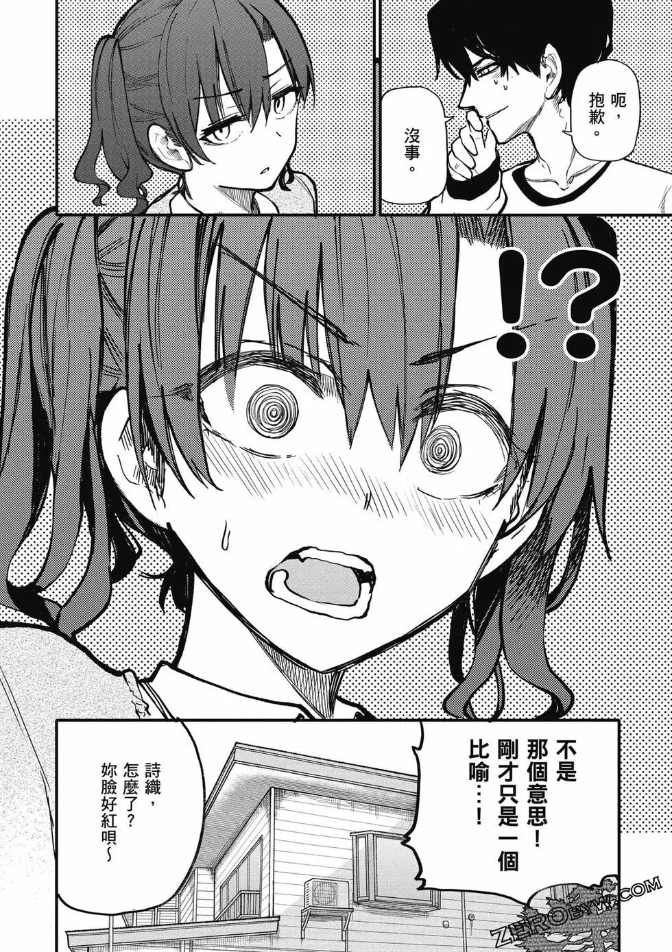 第06卷52