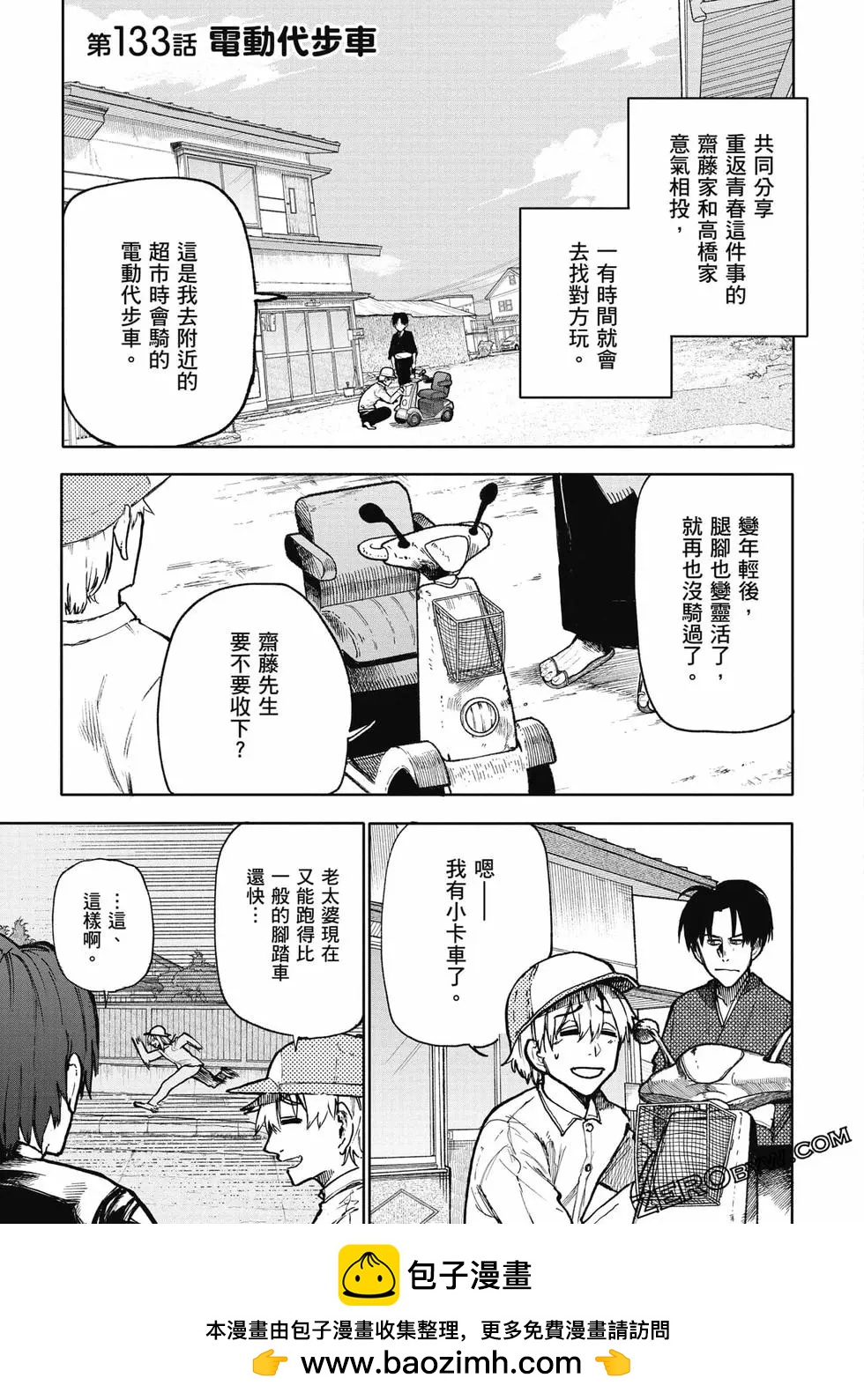 第06卷53