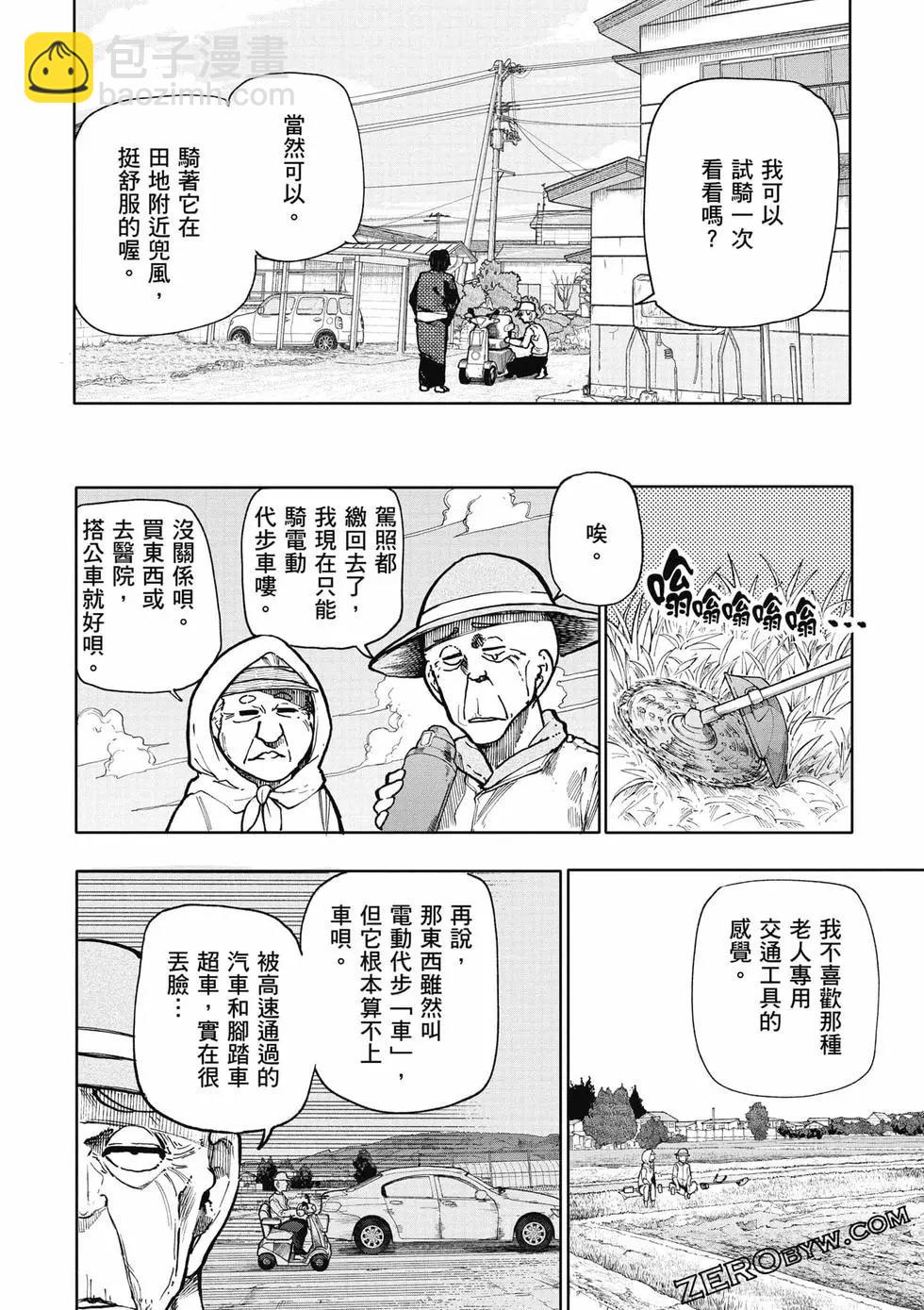 第06卷54