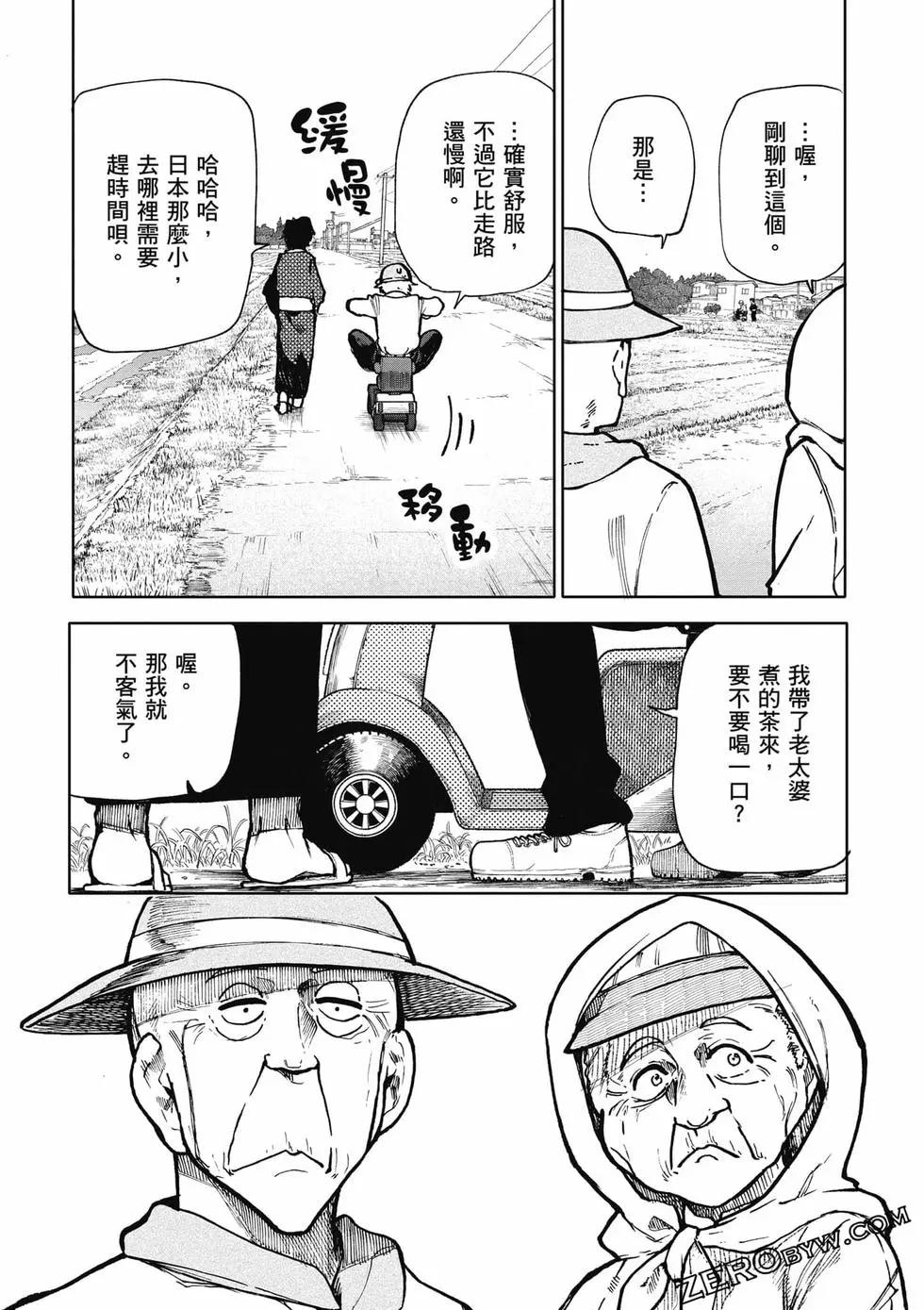 第06卷55