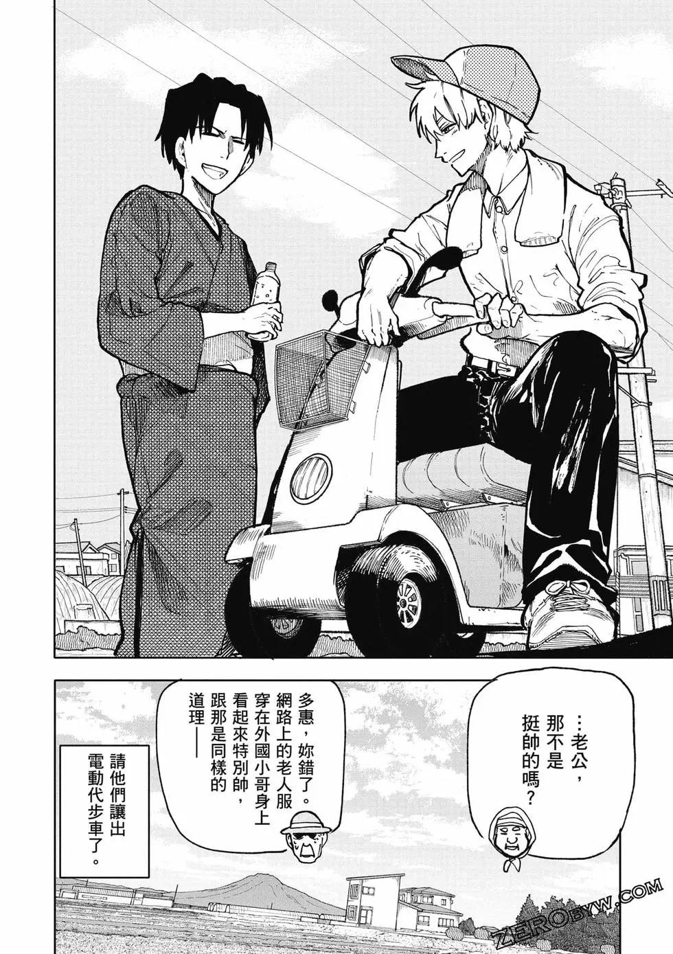 第06卷56