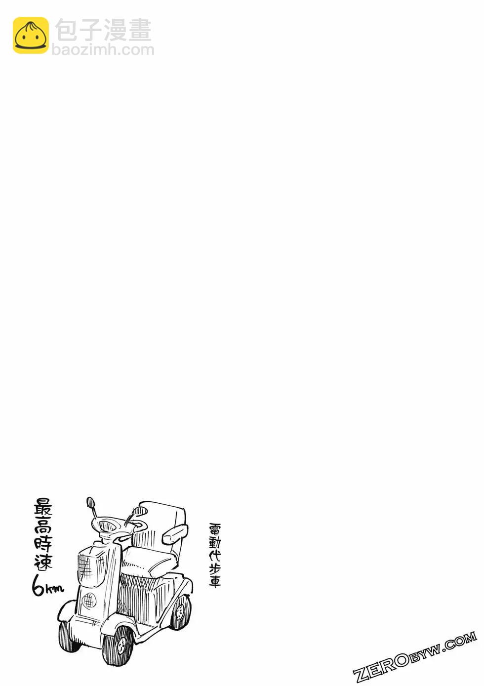 第06卷57