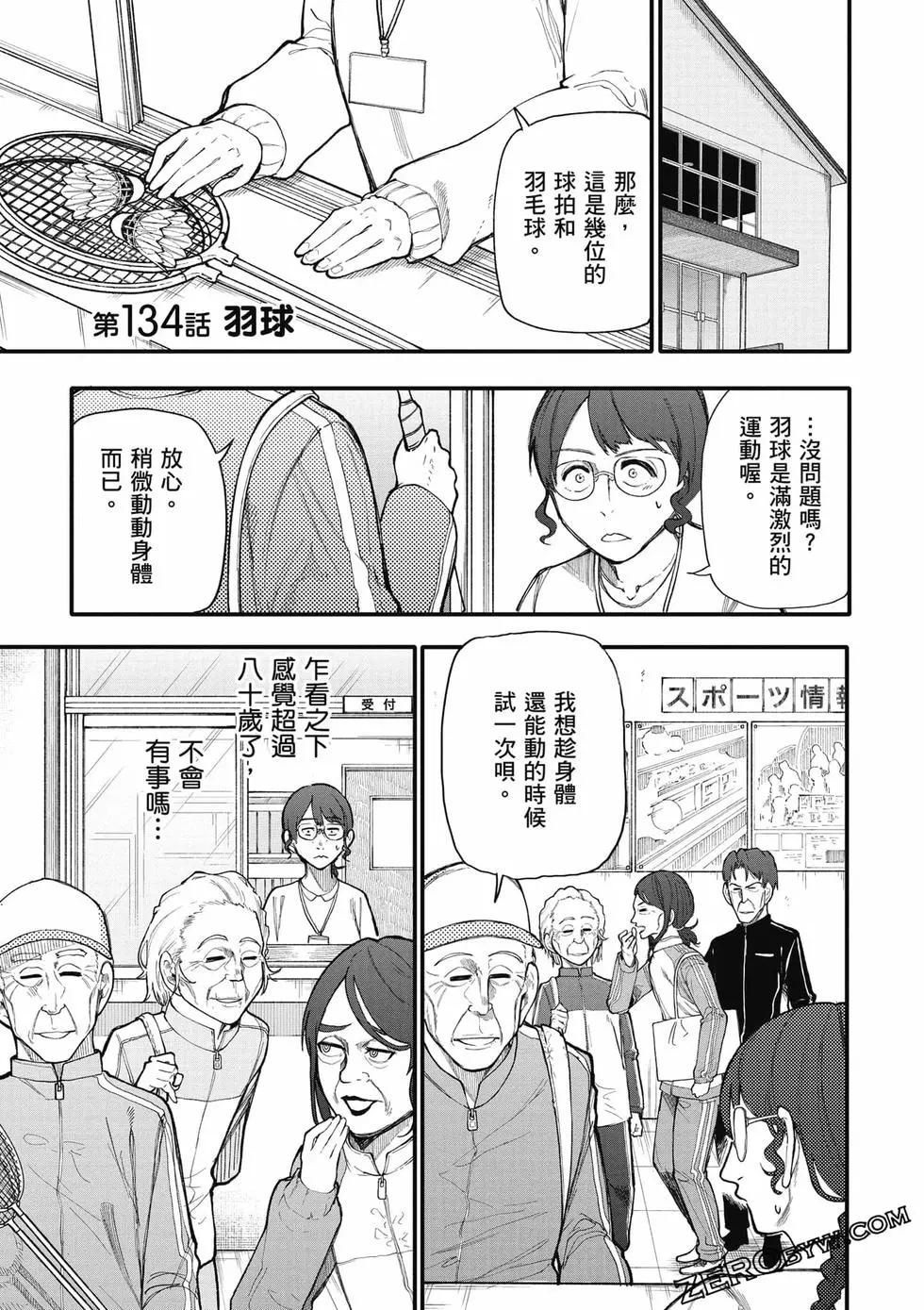 第06卷59