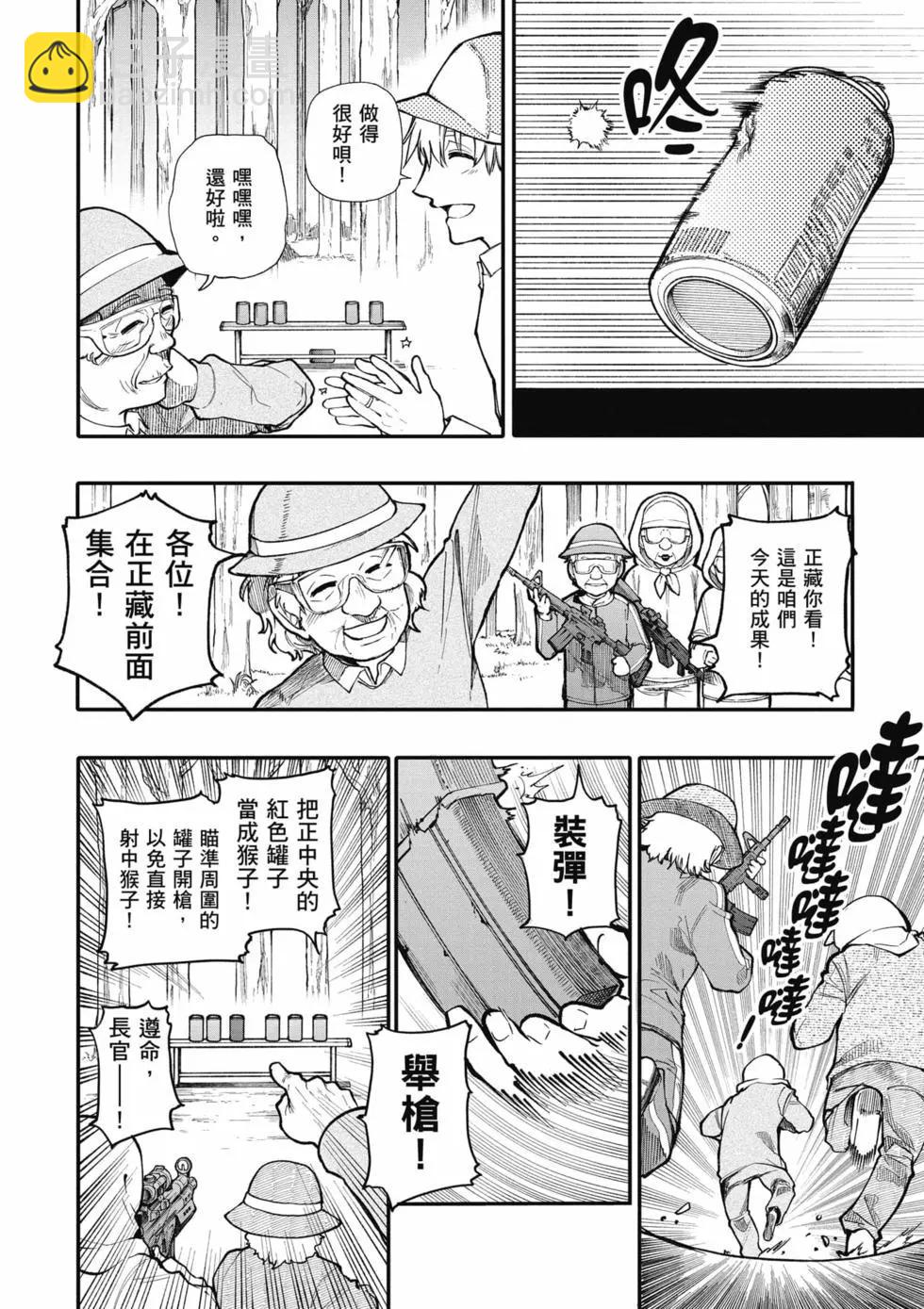 第06卷6