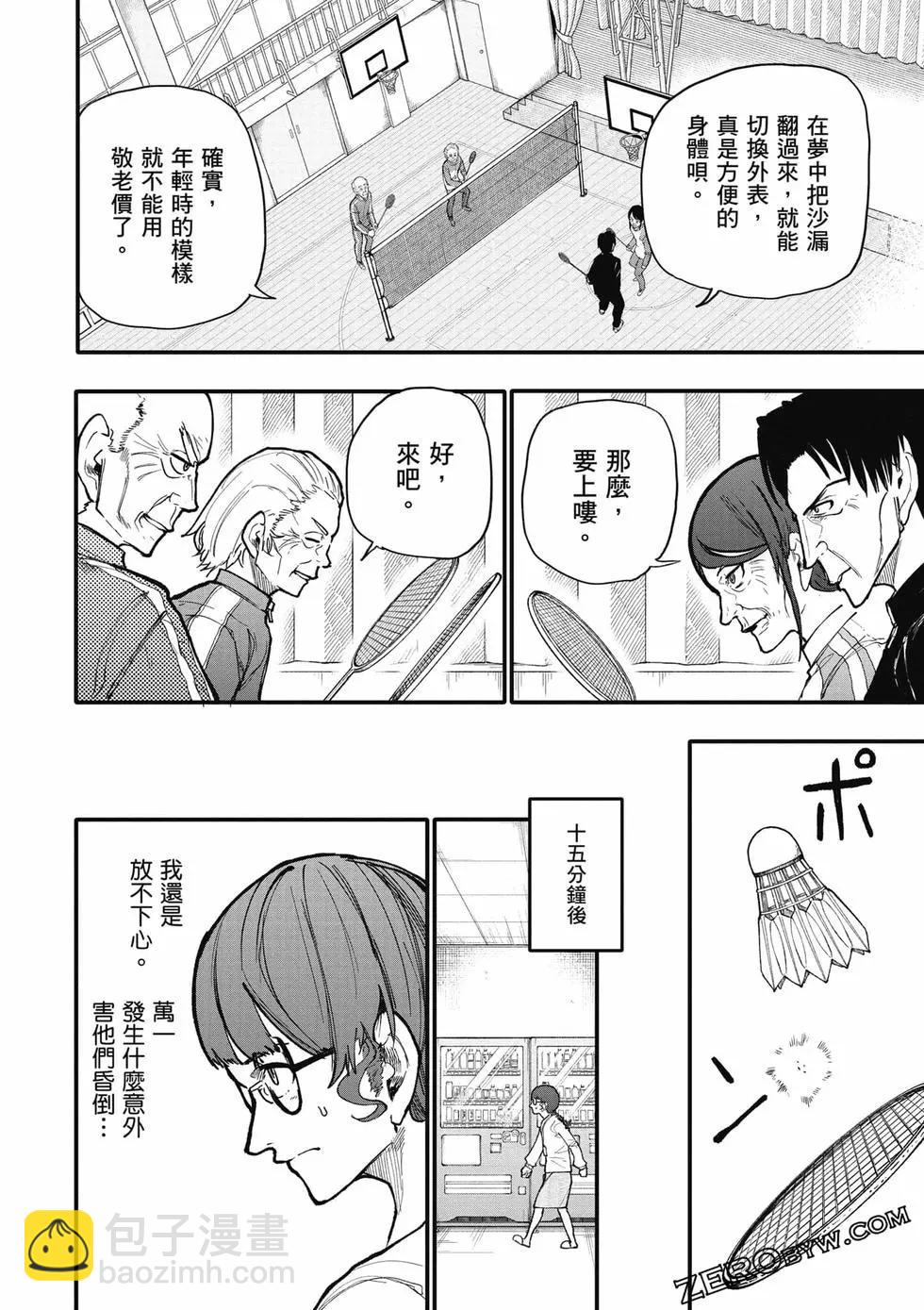 第06卷60