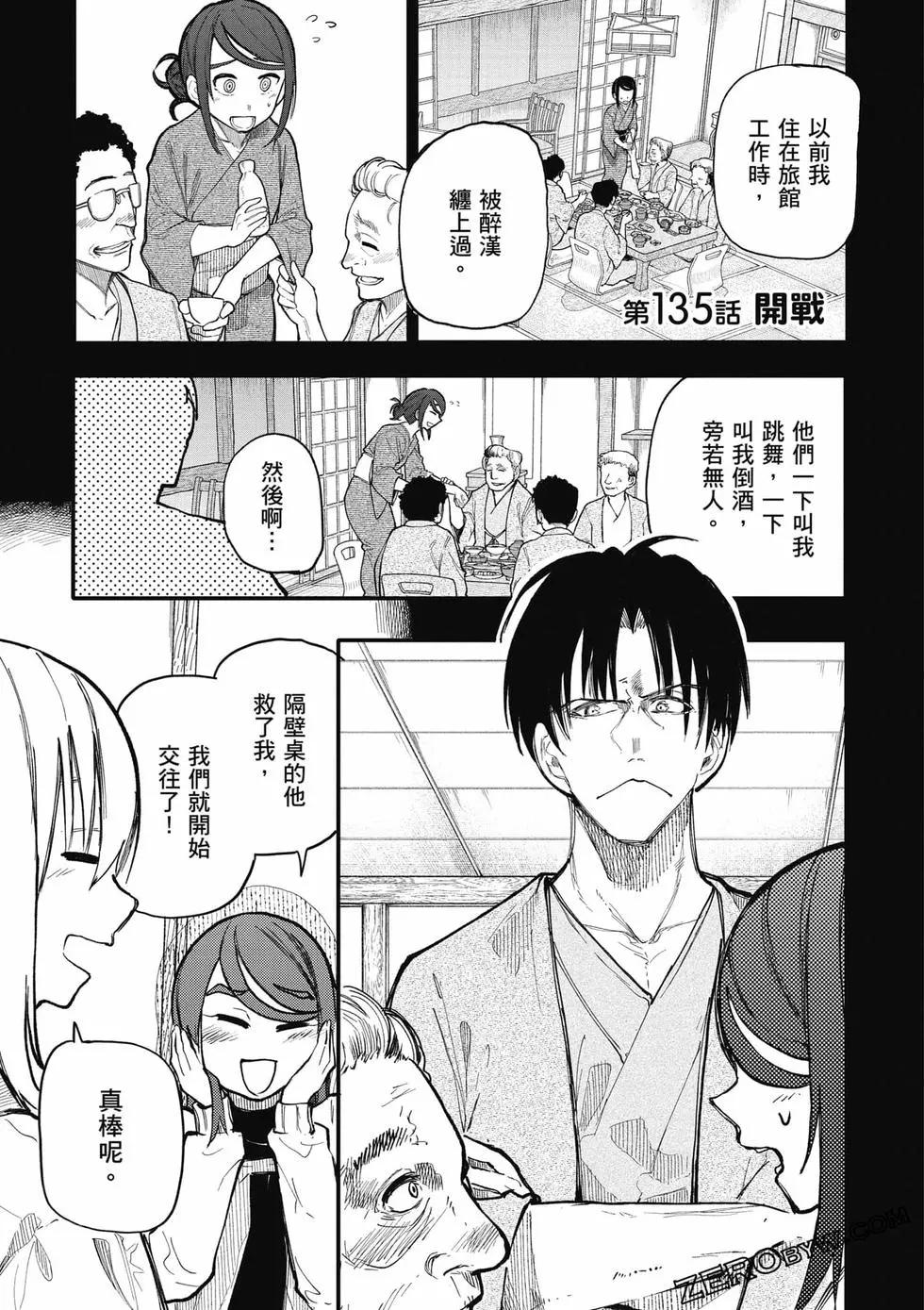 第06卷63