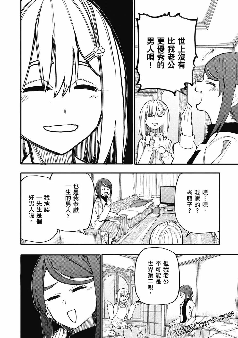 第06卷64