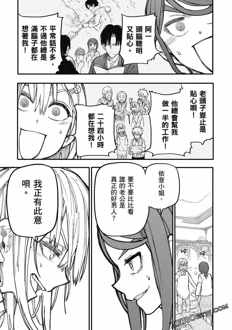 第06卷65