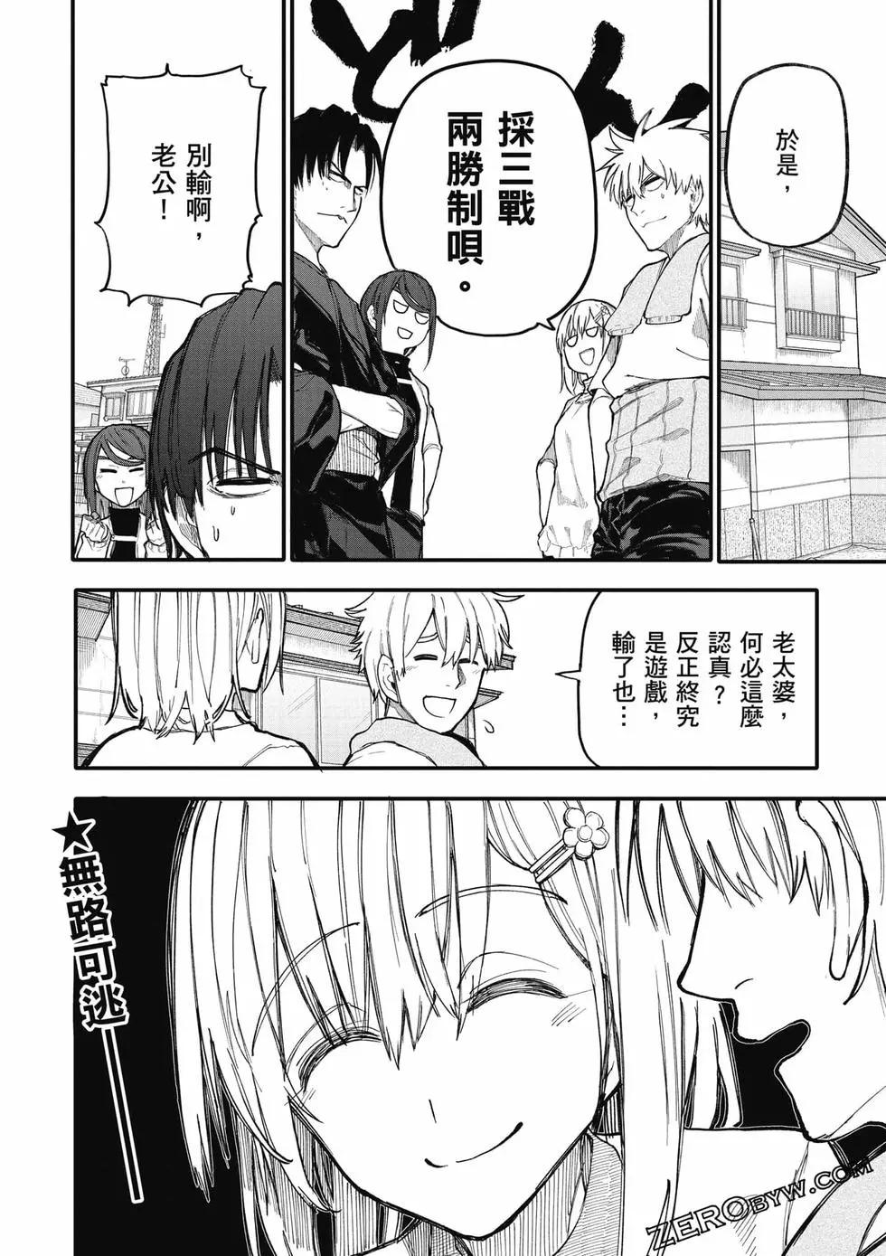 第06卷66