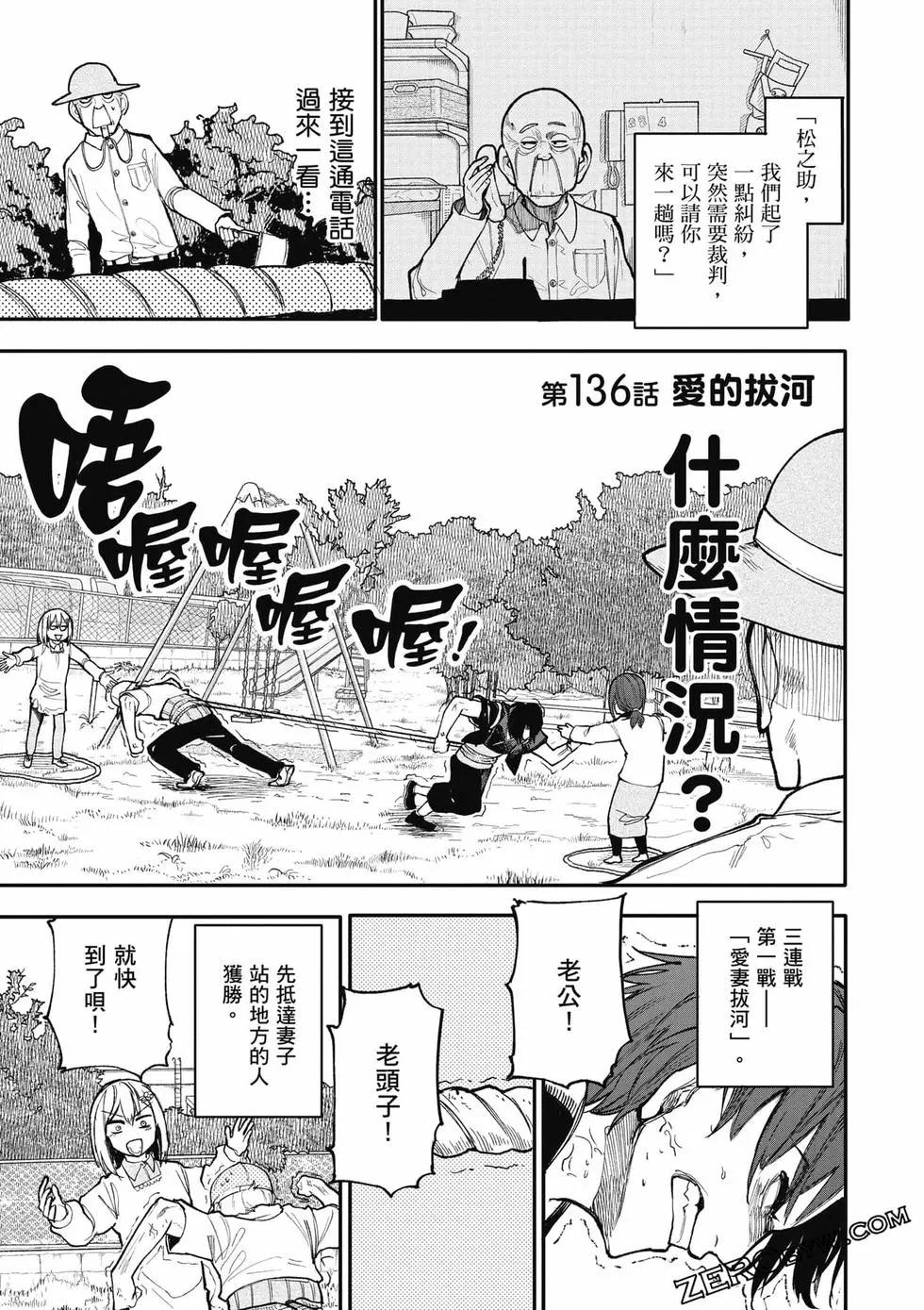 第06卷69
