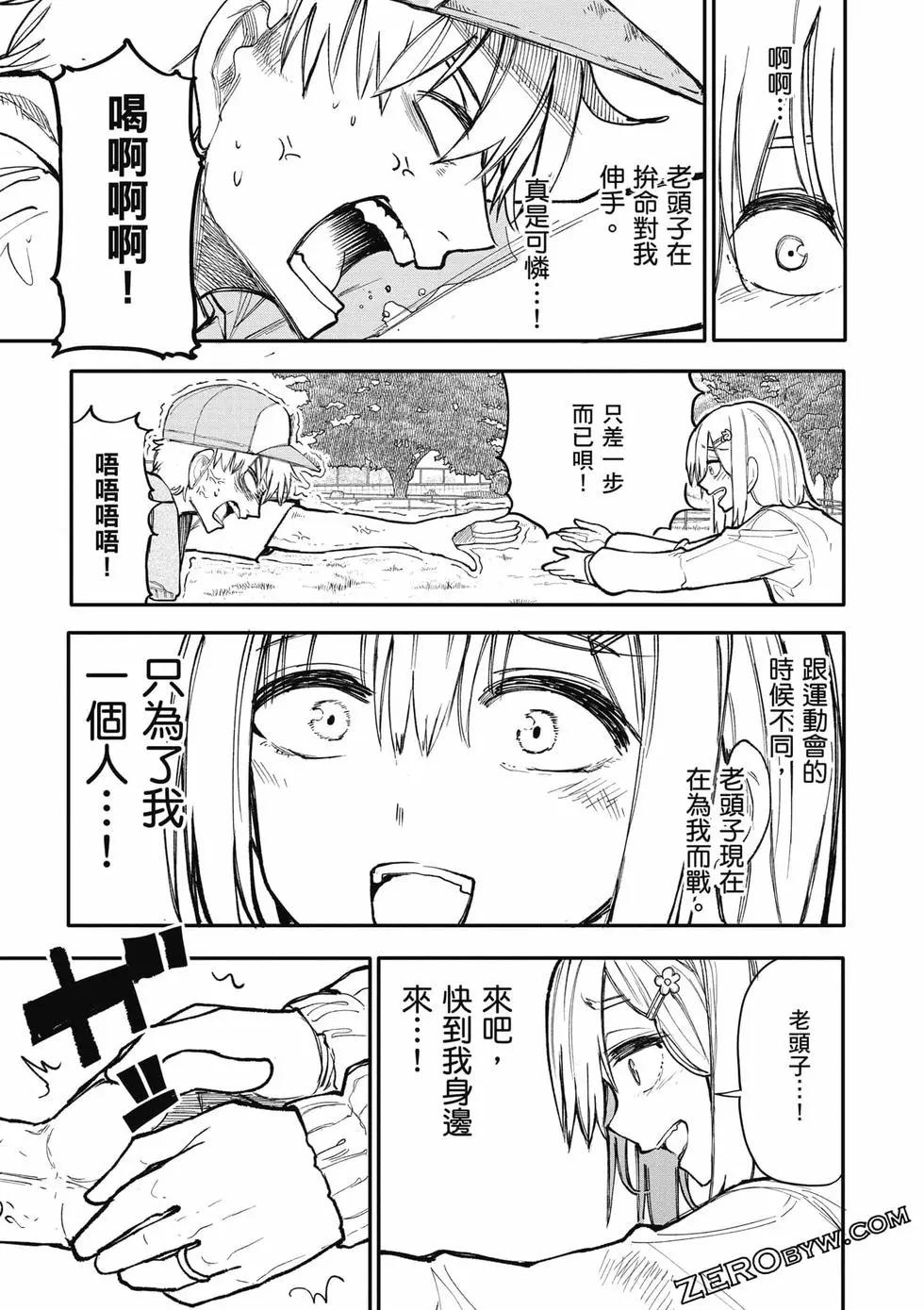 第06卷71