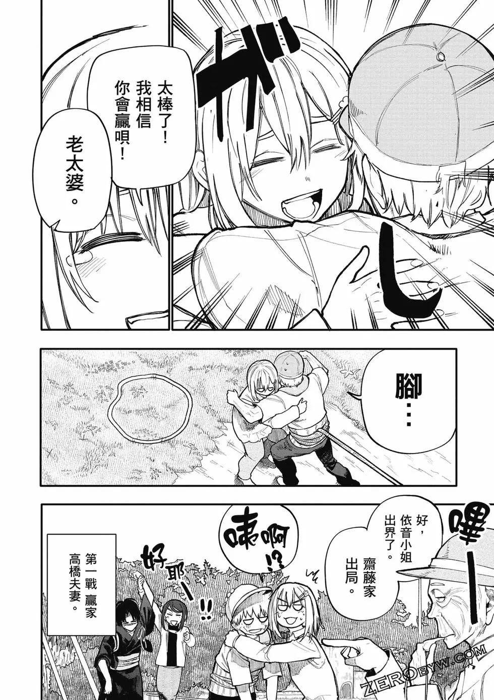 第06卷72
