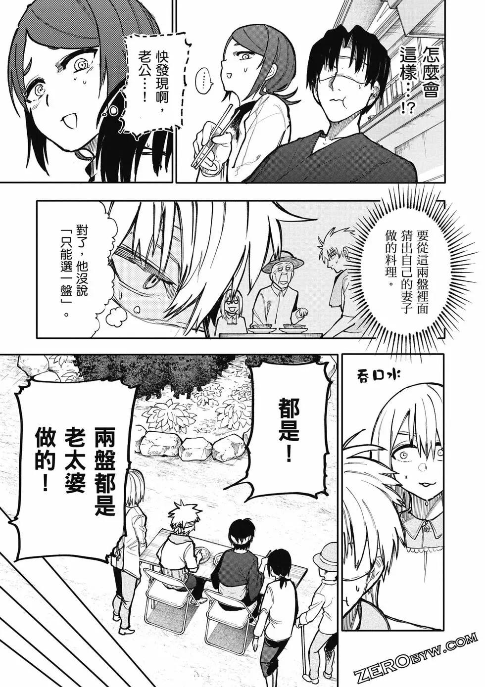 第06卷75