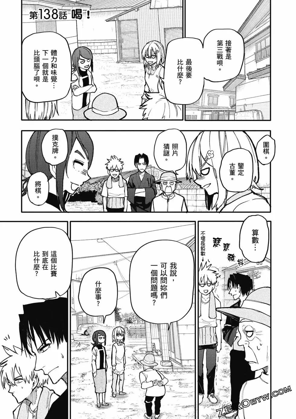第06卷79