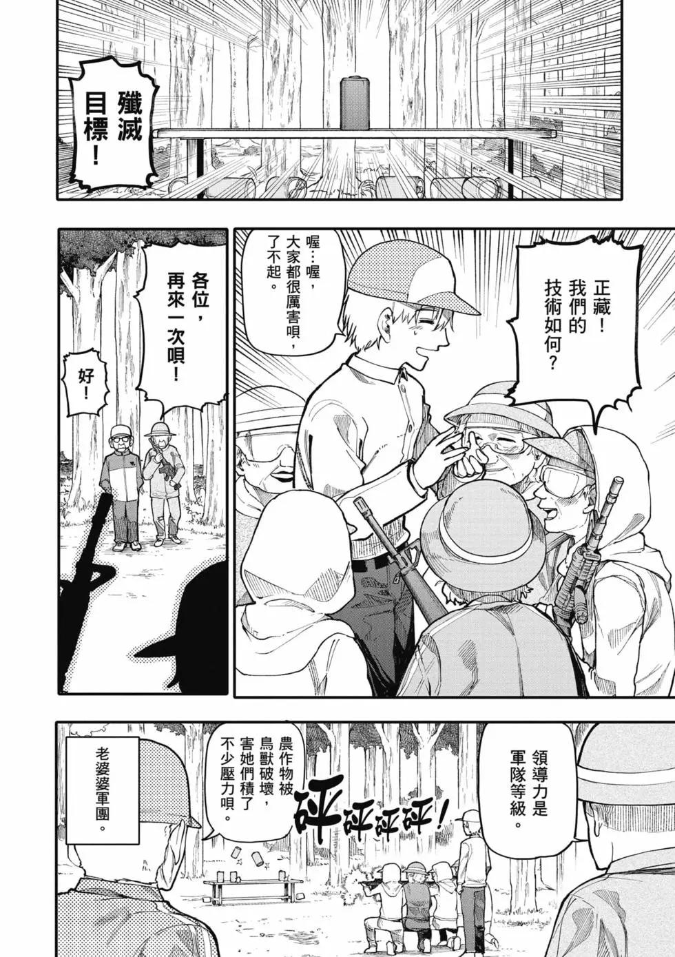 第06卷8