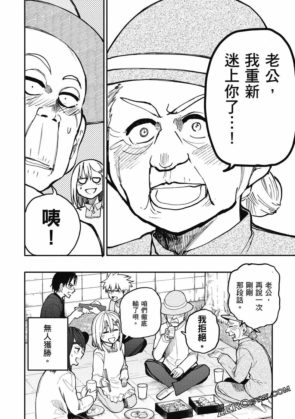 第06卷82