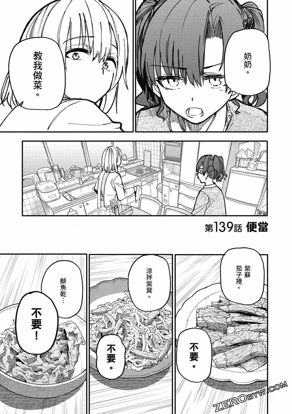 第06卷83