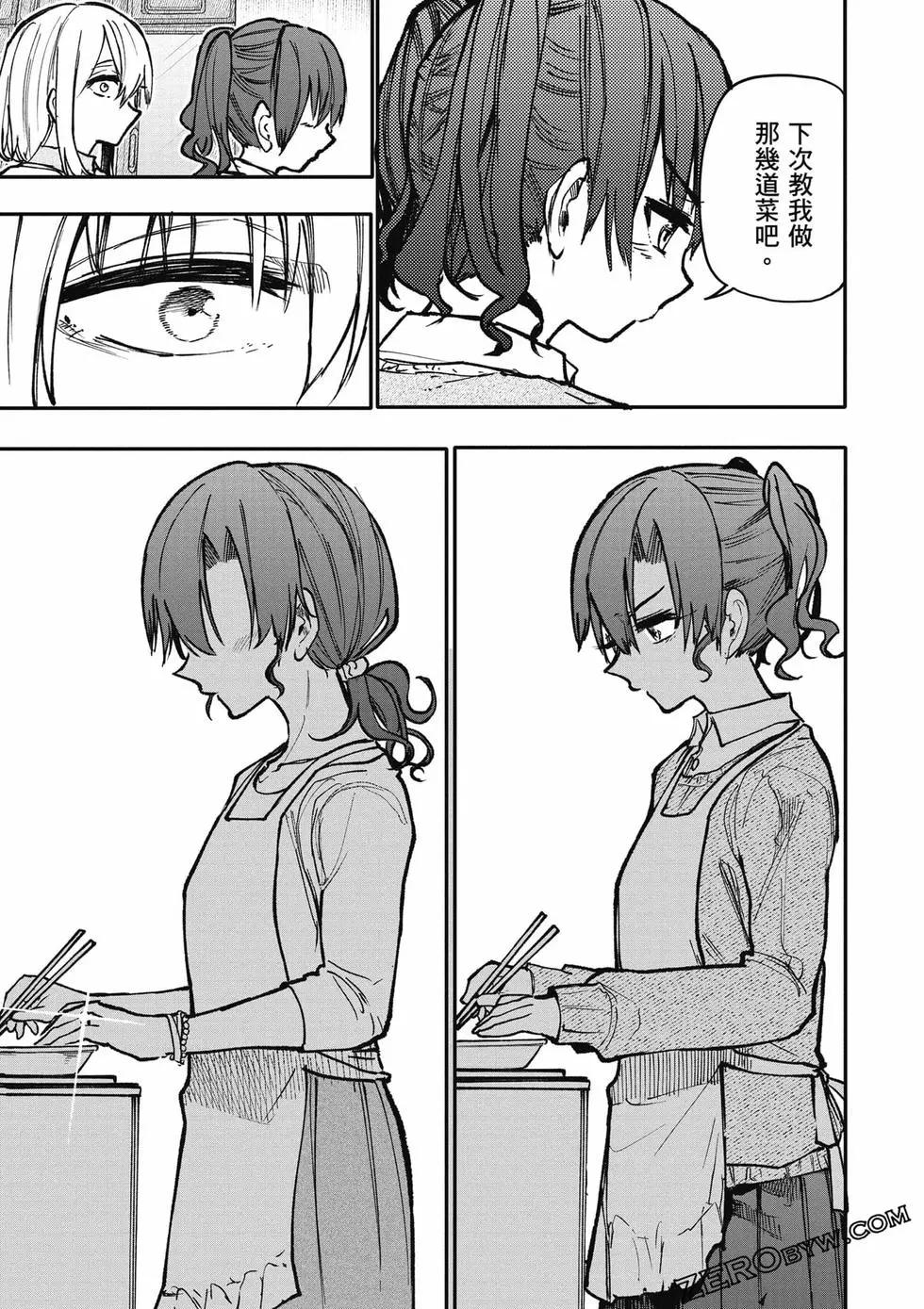第06卷85