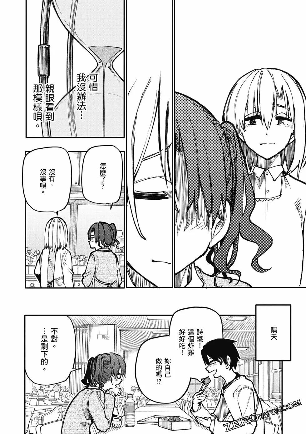 第06卷86