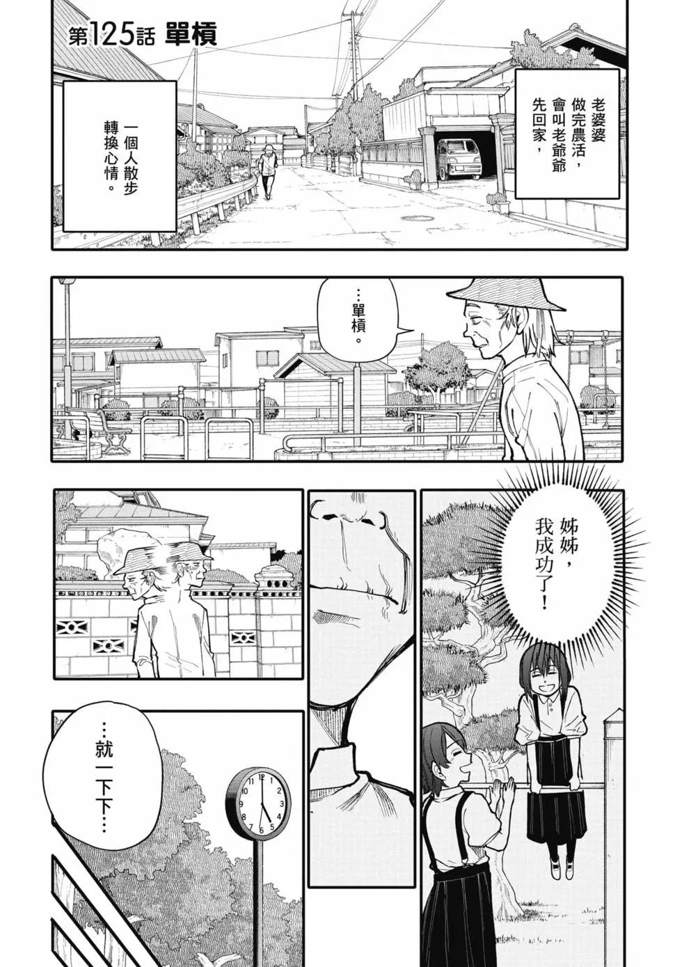 第06卷9