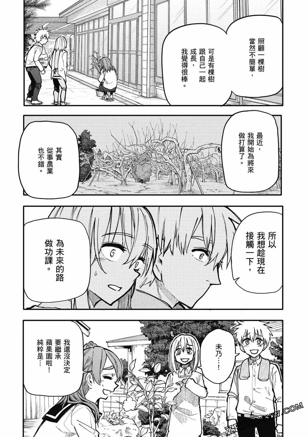 第06卷91