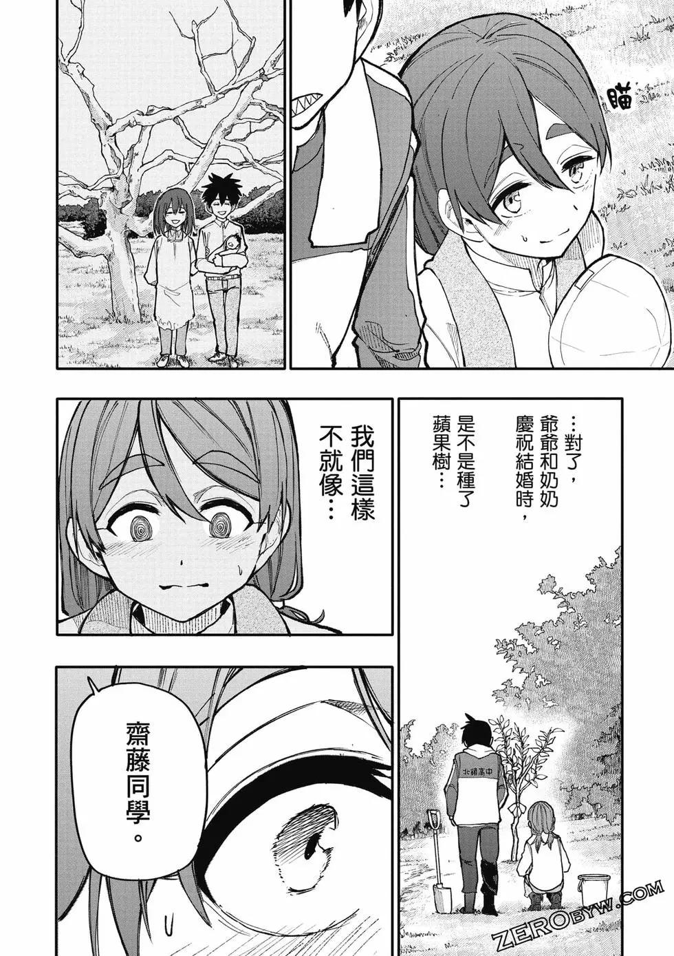第06卷94