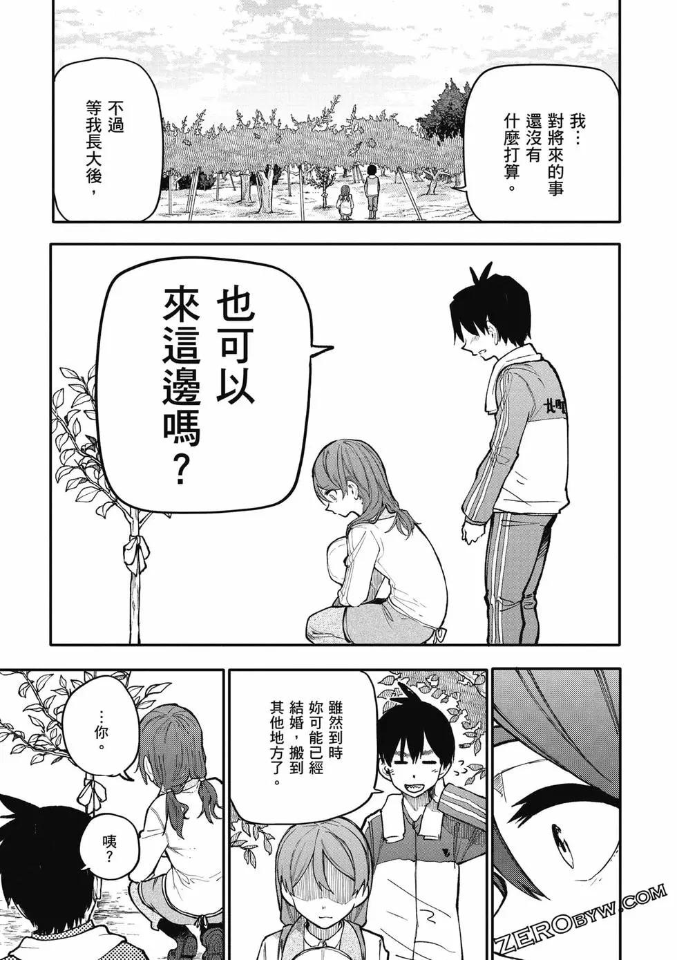 第06卷95