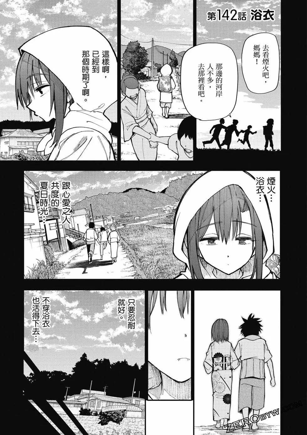 第06卷99