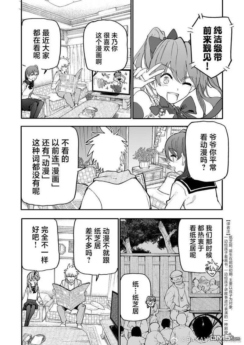特别短篇0