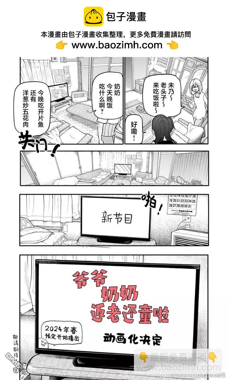 特别短篇1