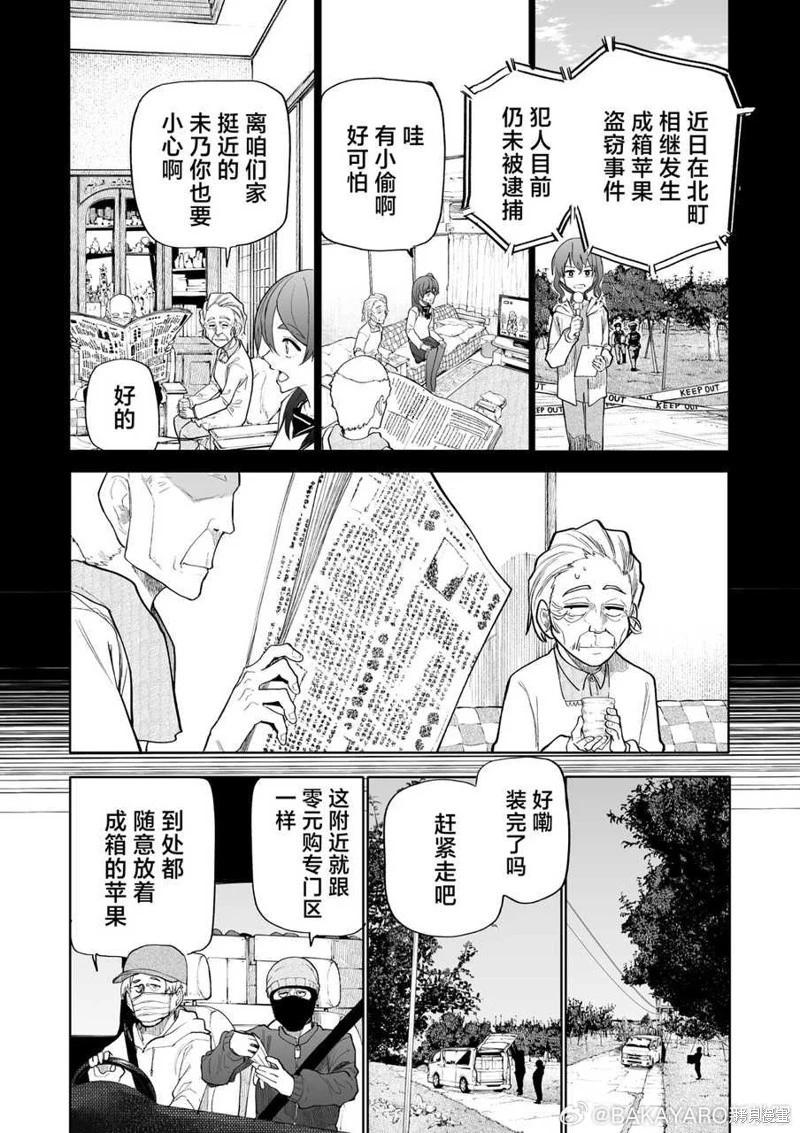 第175-176话0
