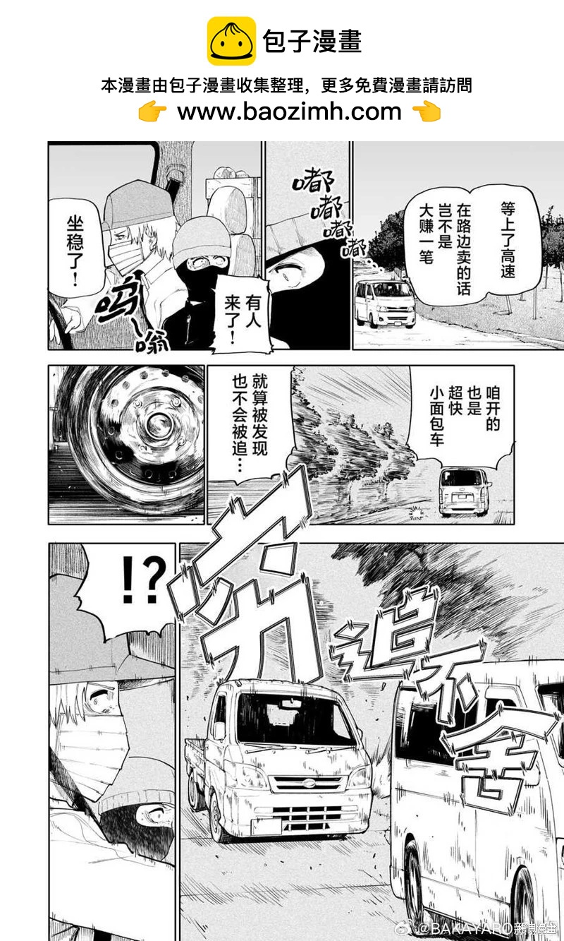 第175-176话1