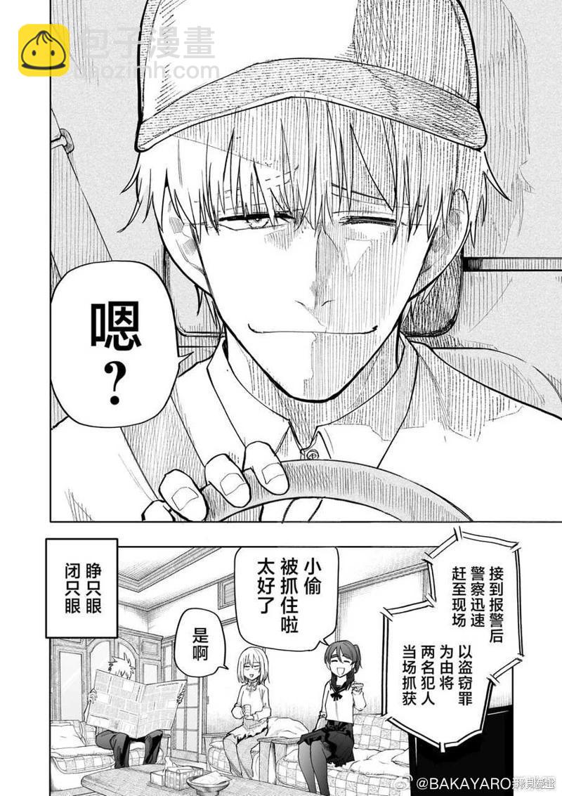 第175-176话3