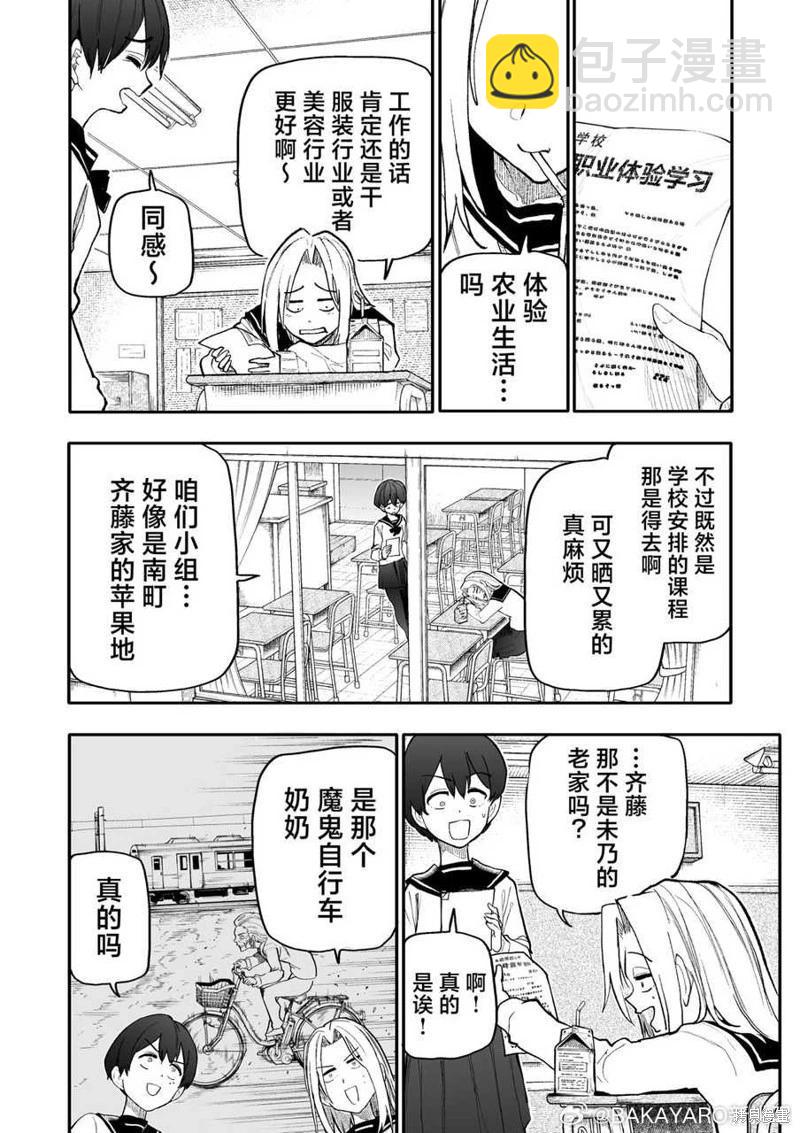 第175-176话4