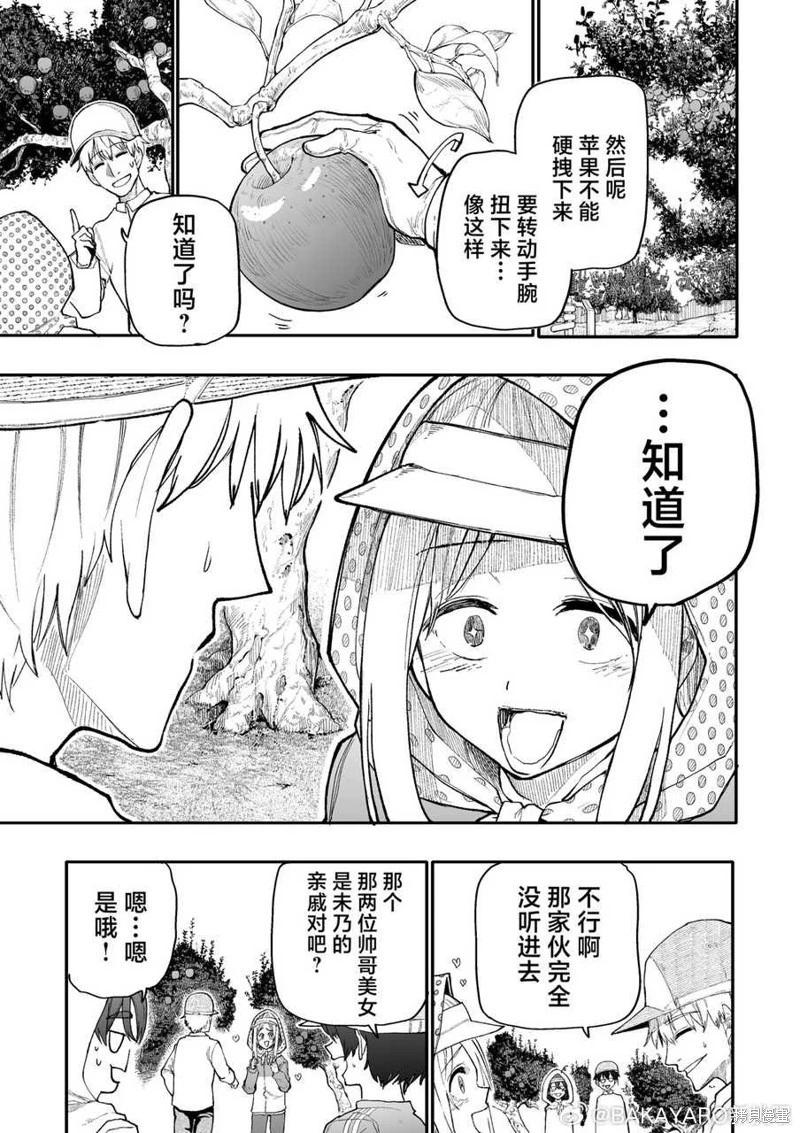 第177-178话0