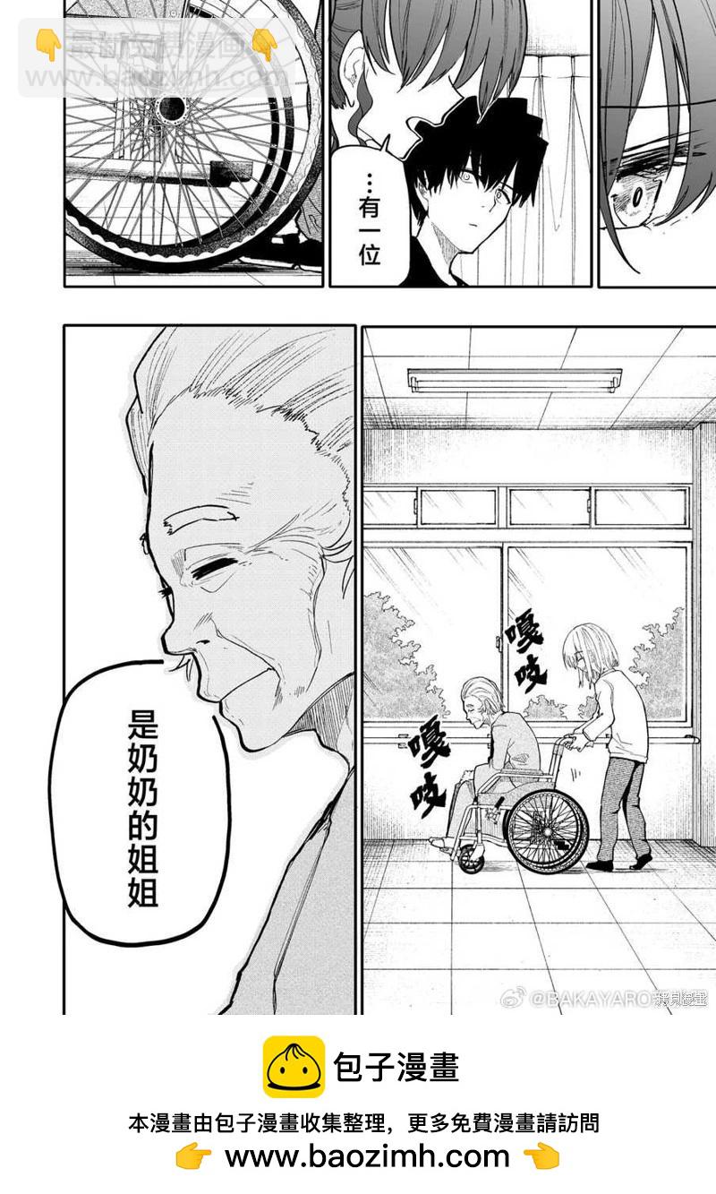 第177-178话7
