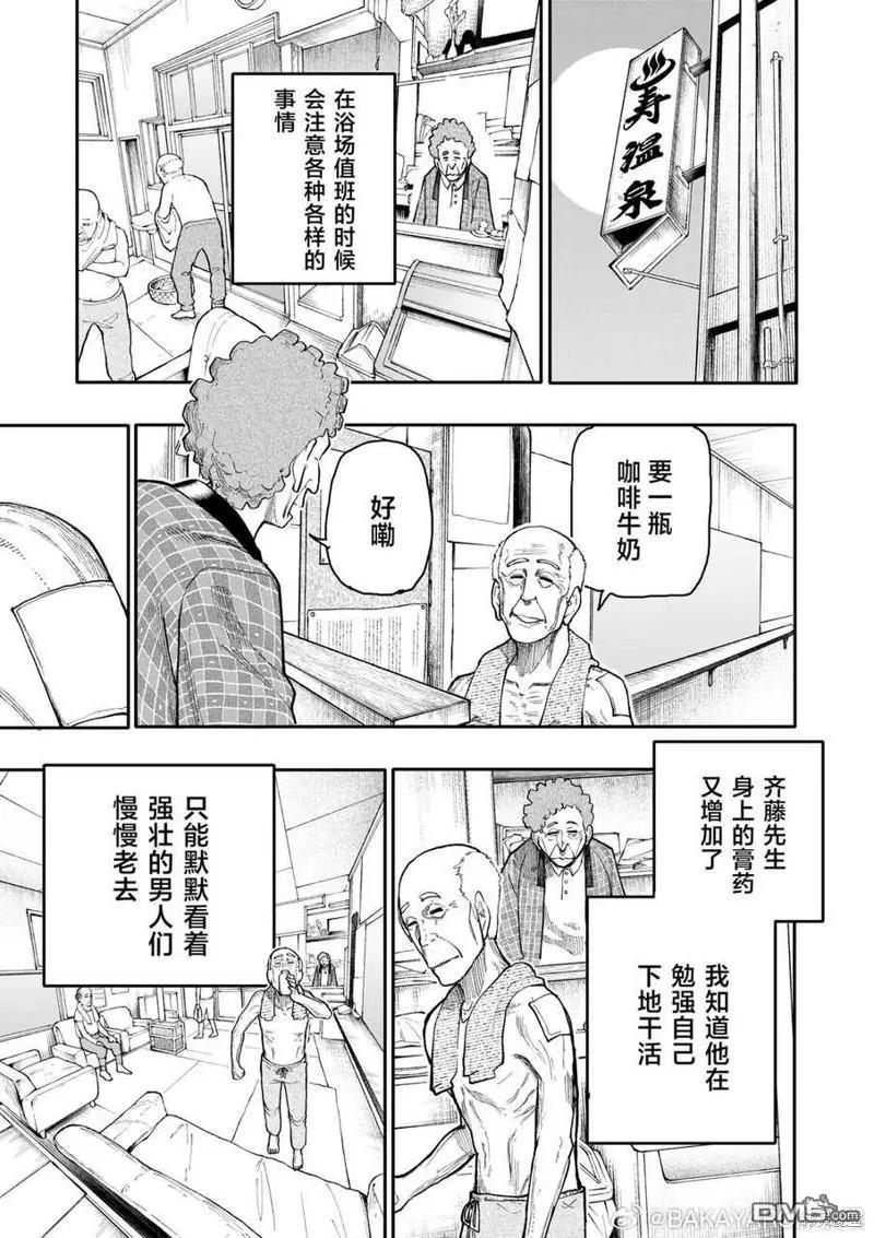 第181话0