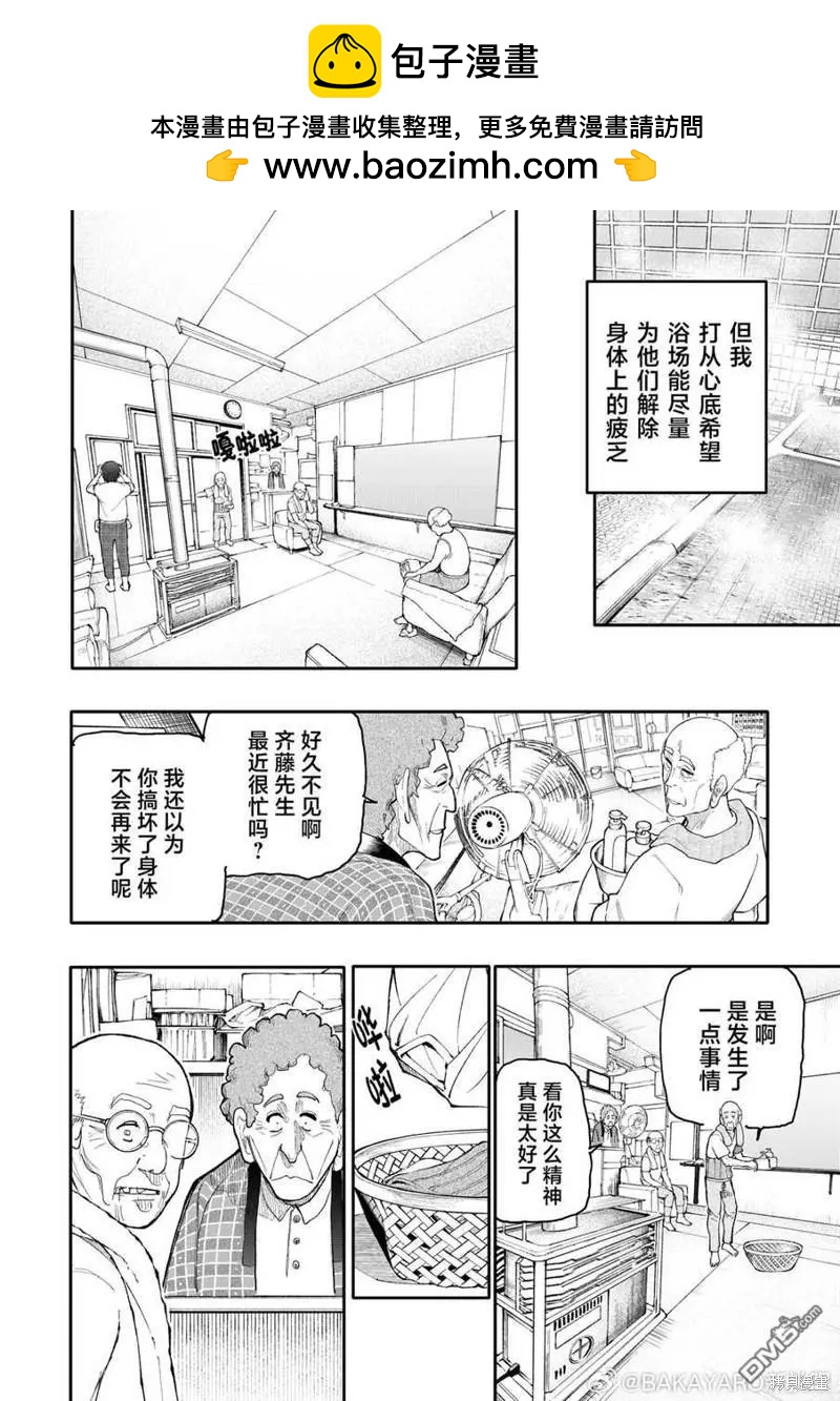 第181话1
