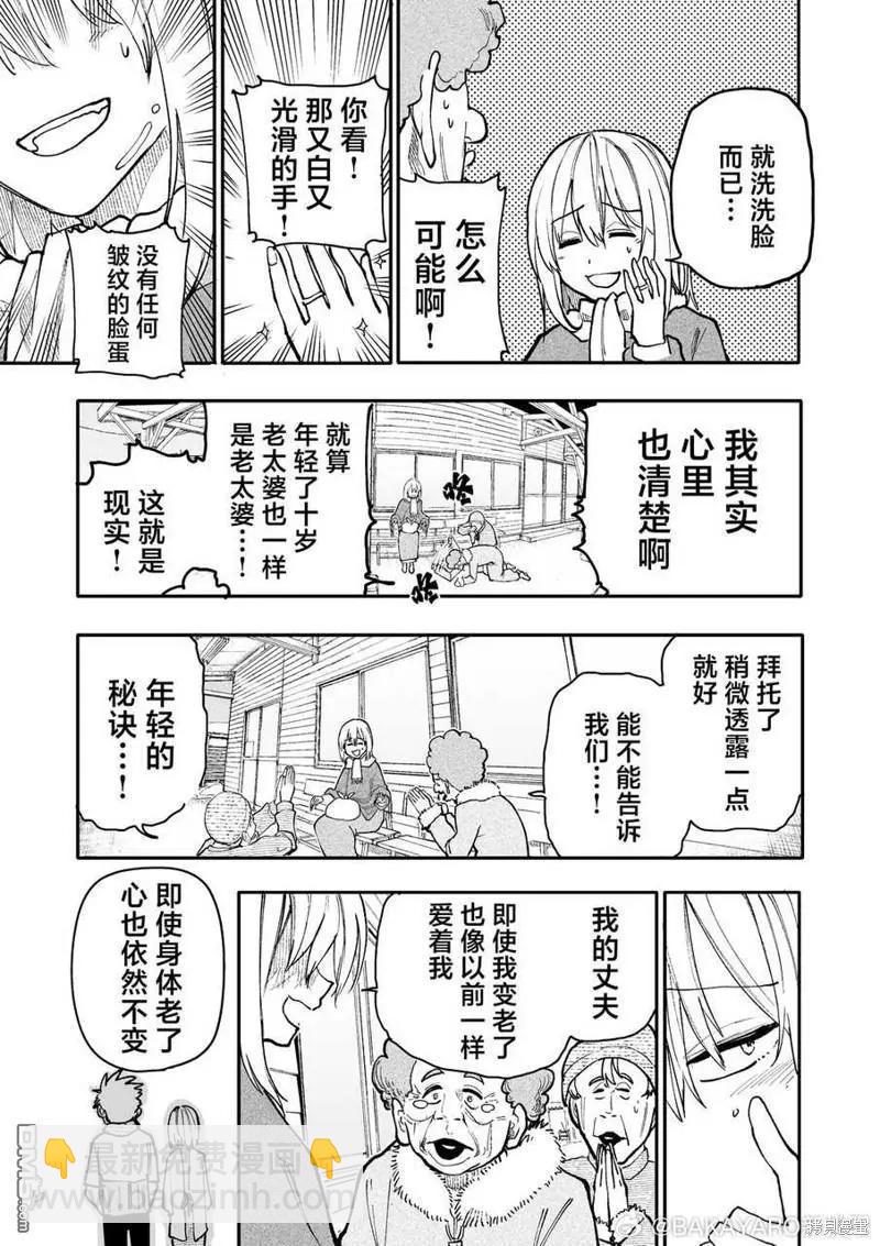 第182-183话2