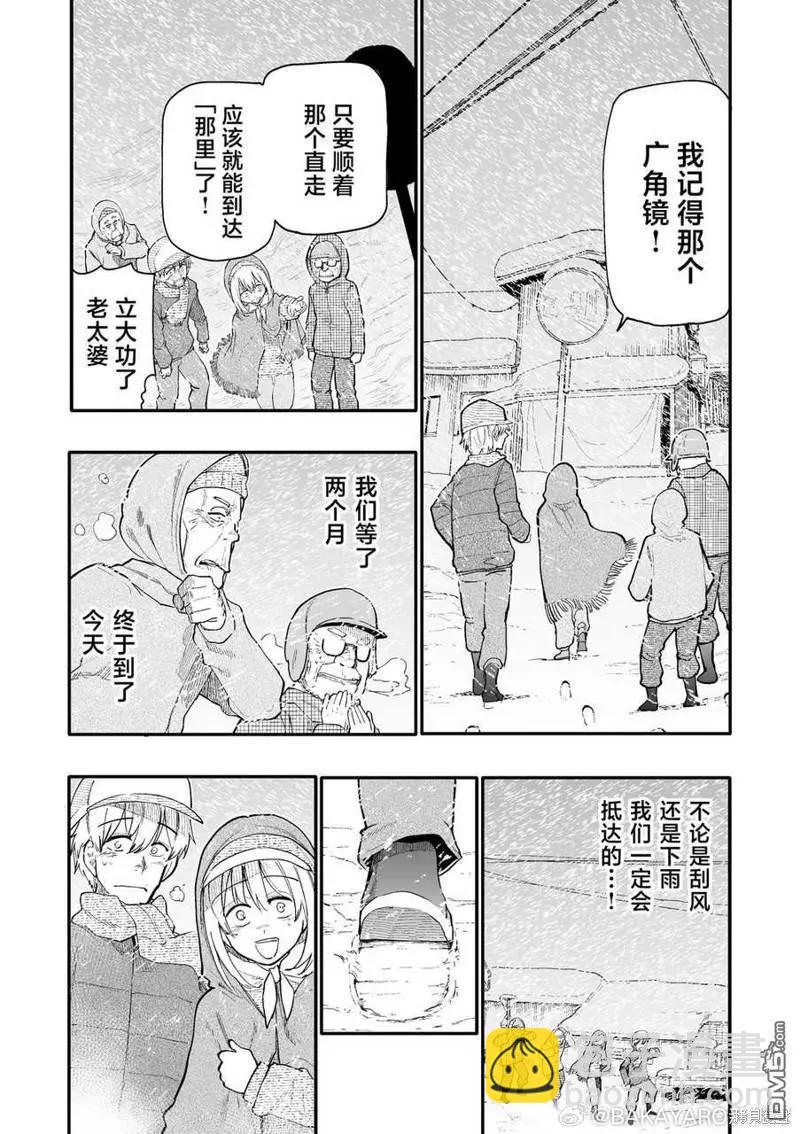 第182-183话5