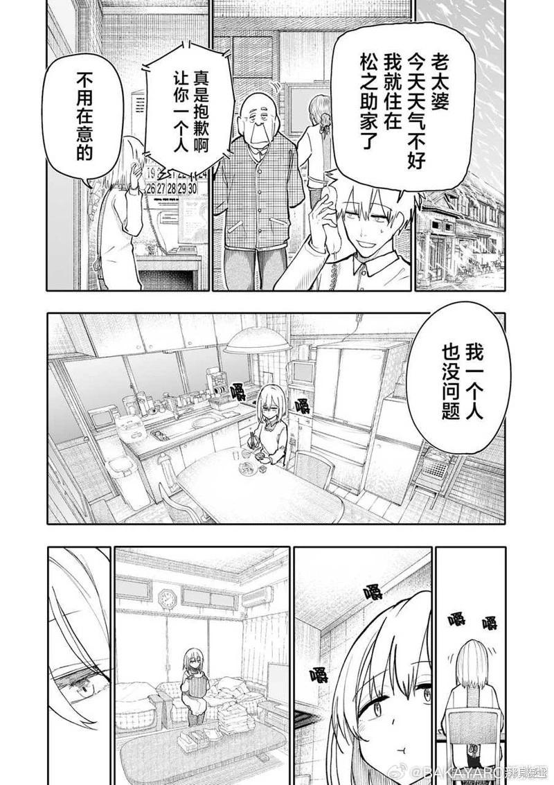 第184话0