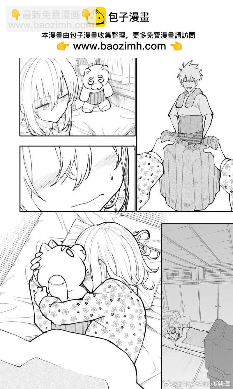 第184话1