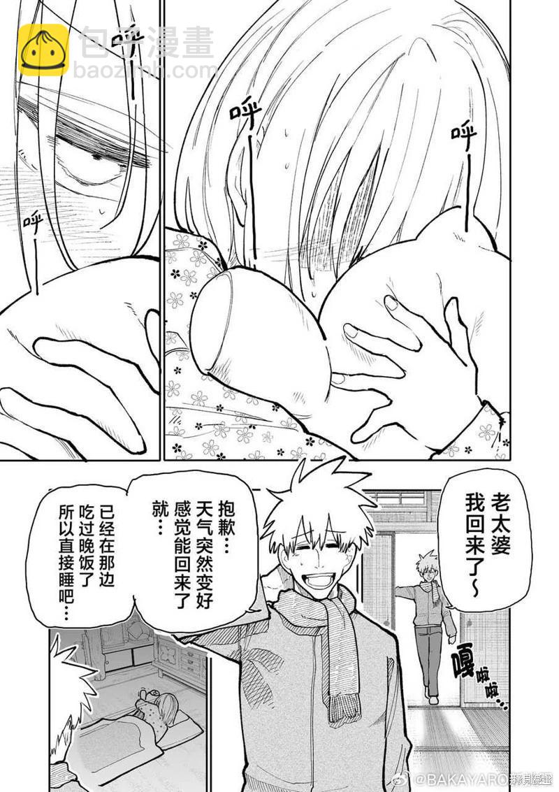 第184话2