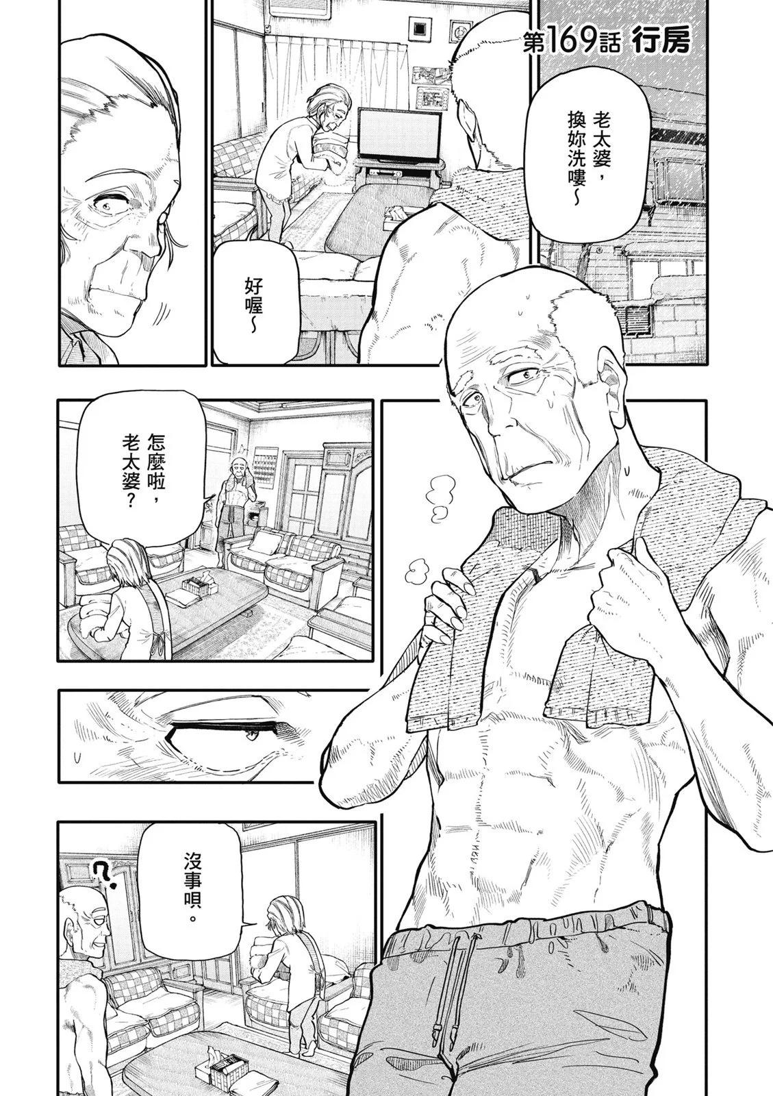 第07卷100
