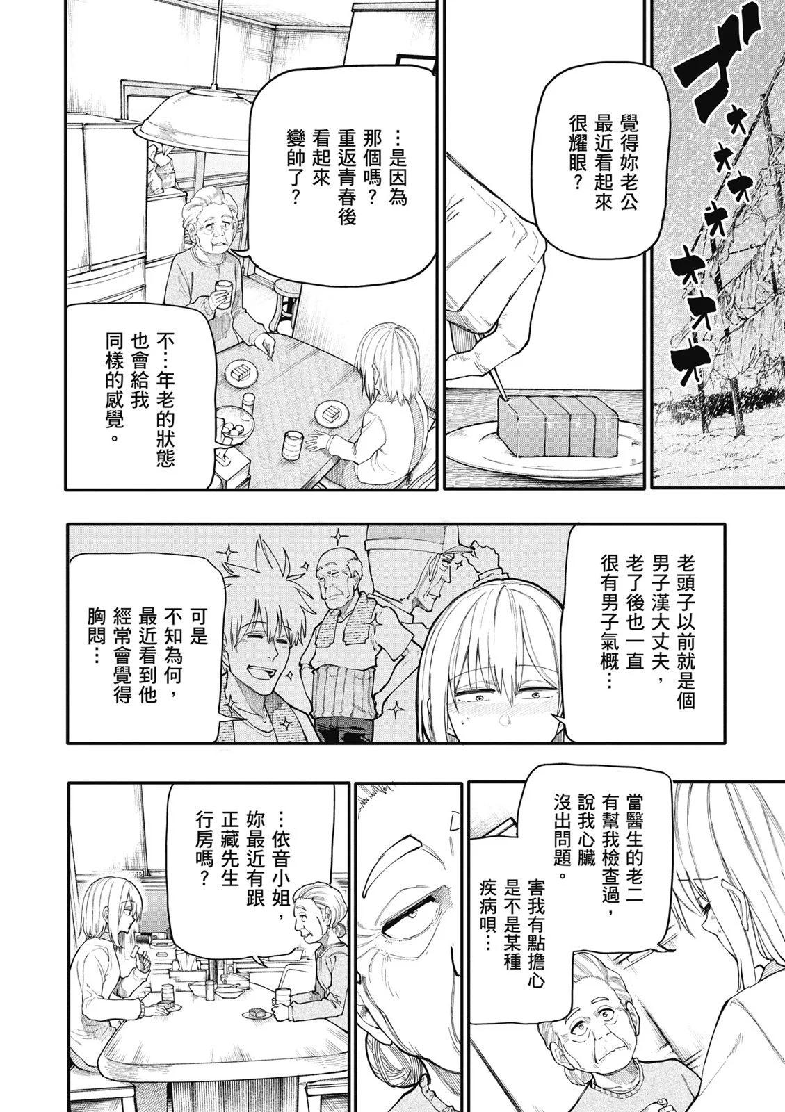 第07卷101