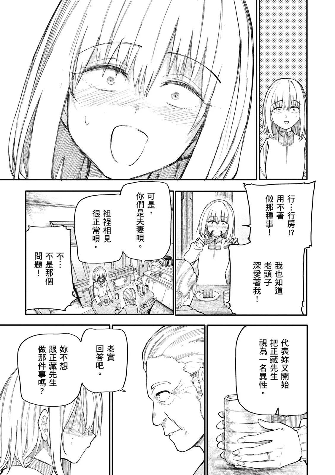 第07卷106