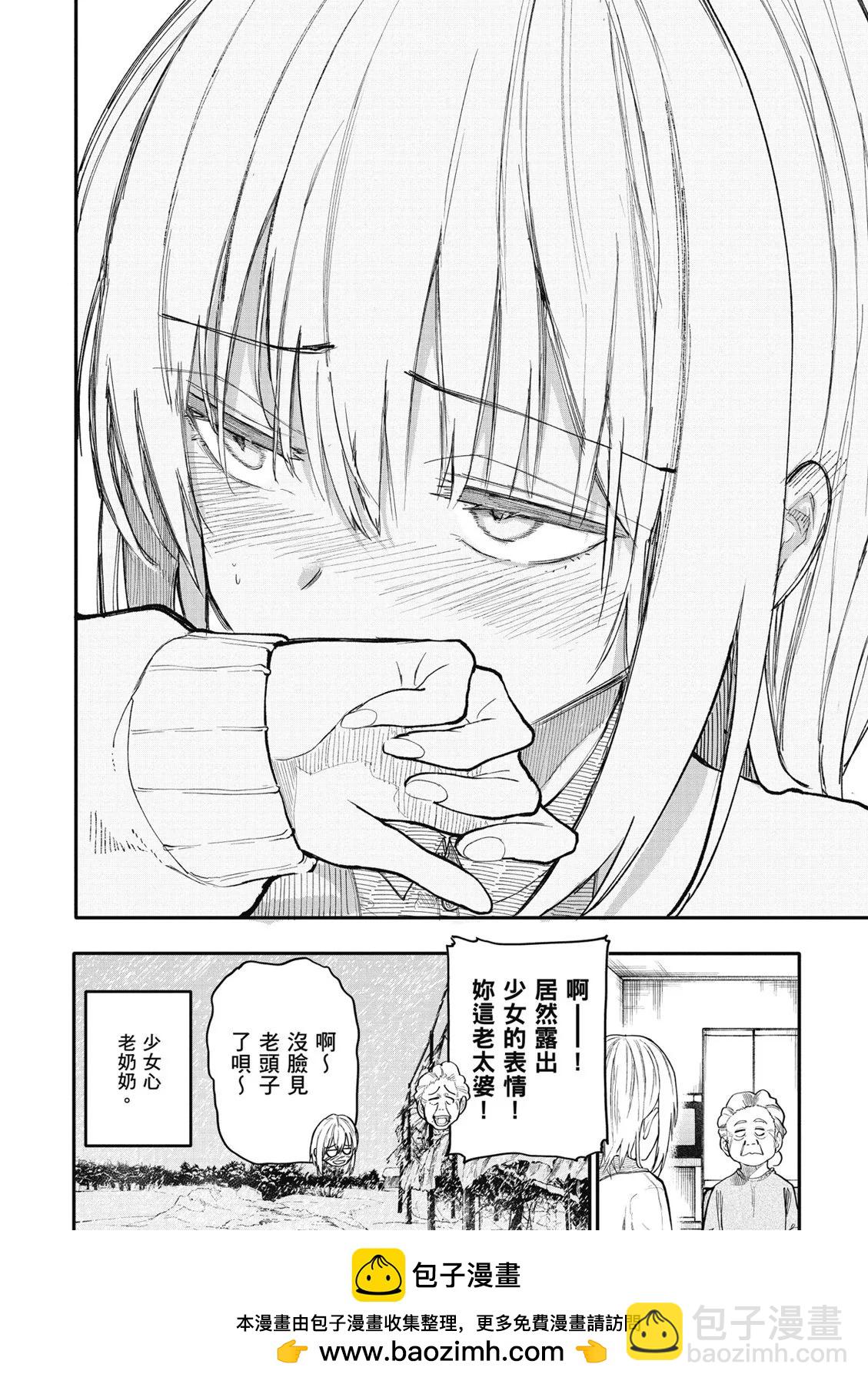 第07卷107