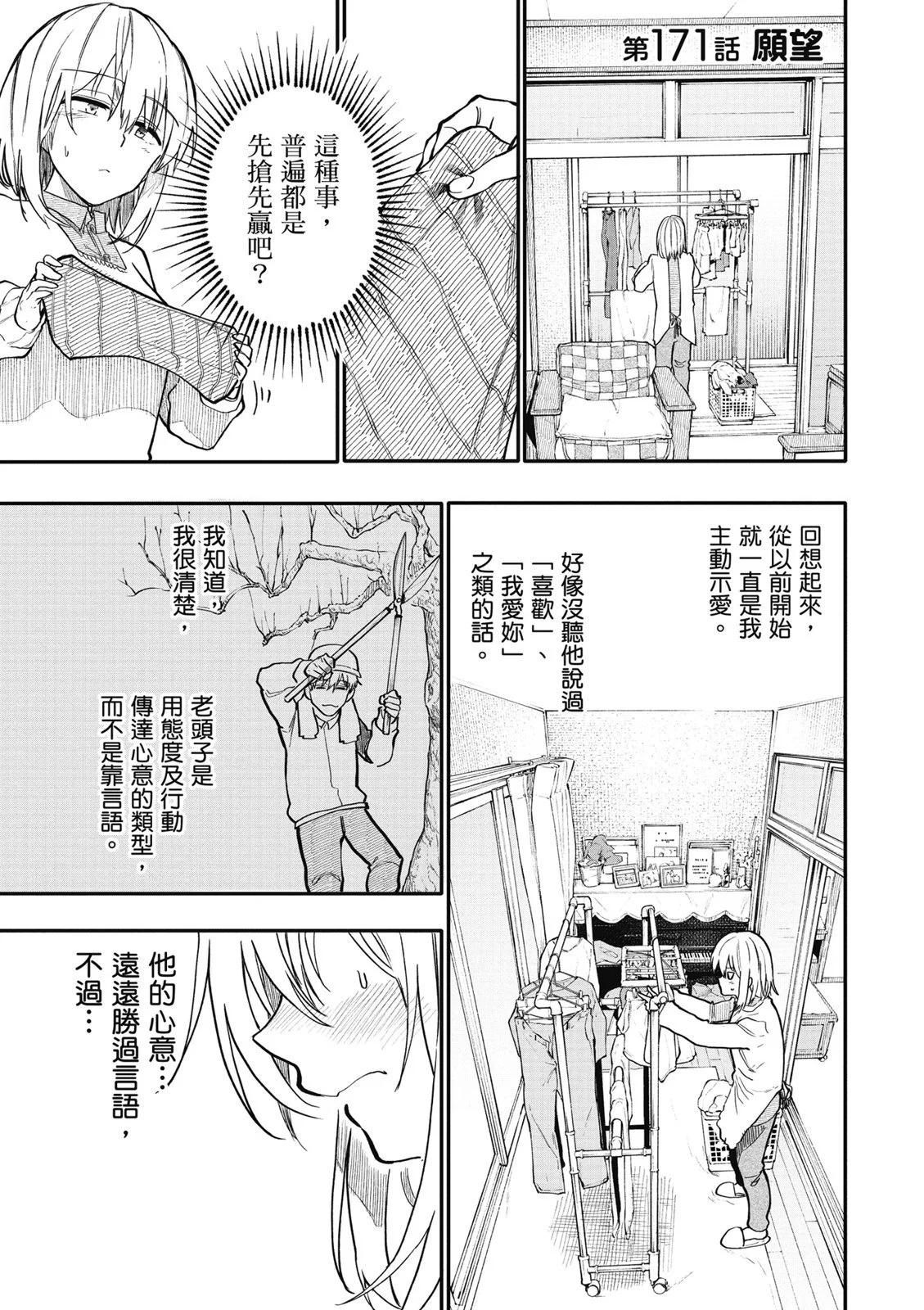 第07卷114