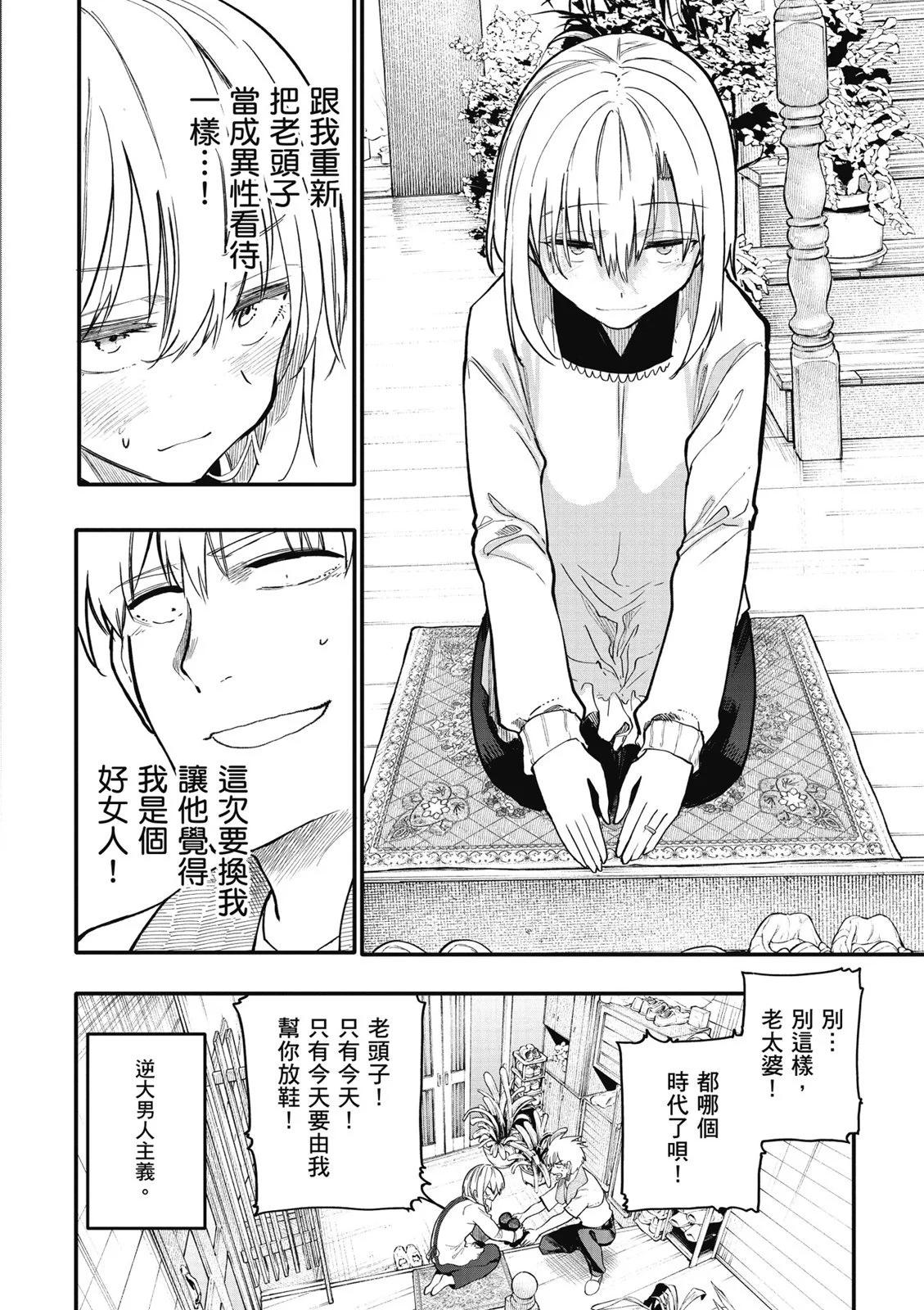 第07卷117